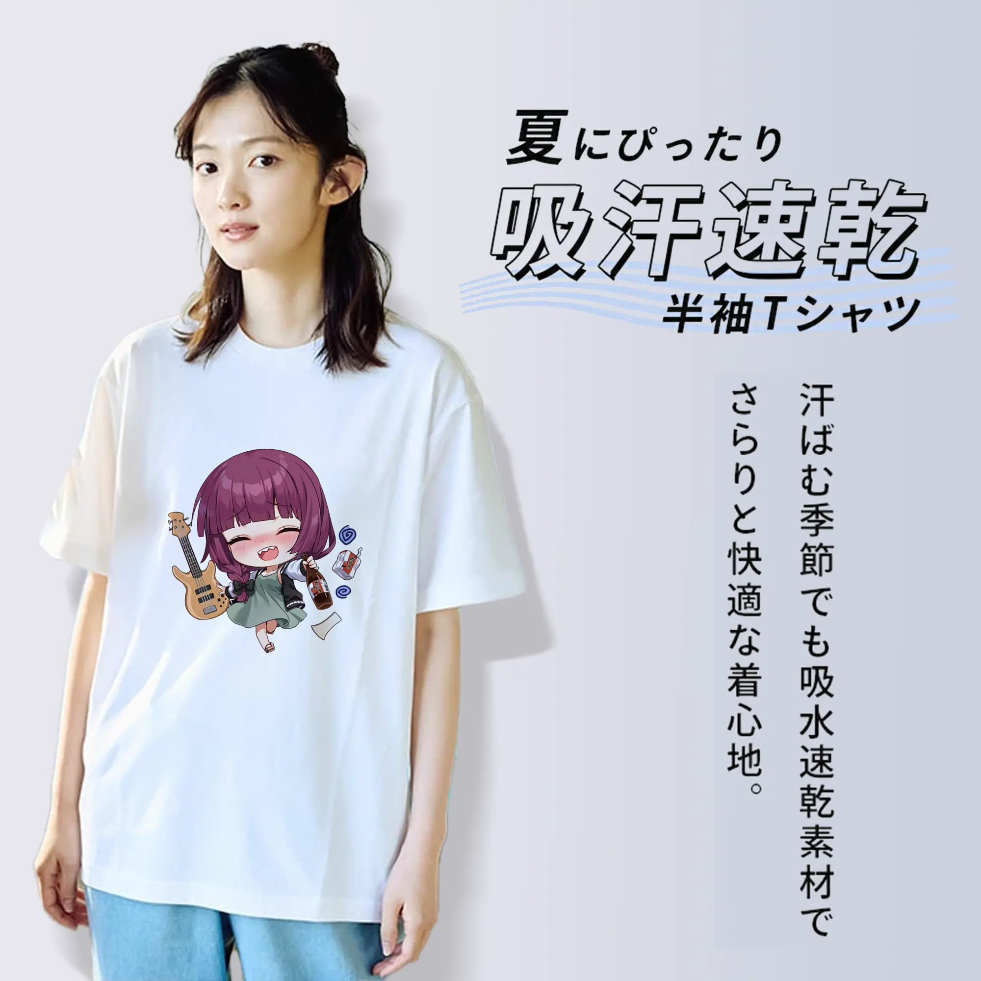 ぼっちざろっく！ グッズ,廣井きくり