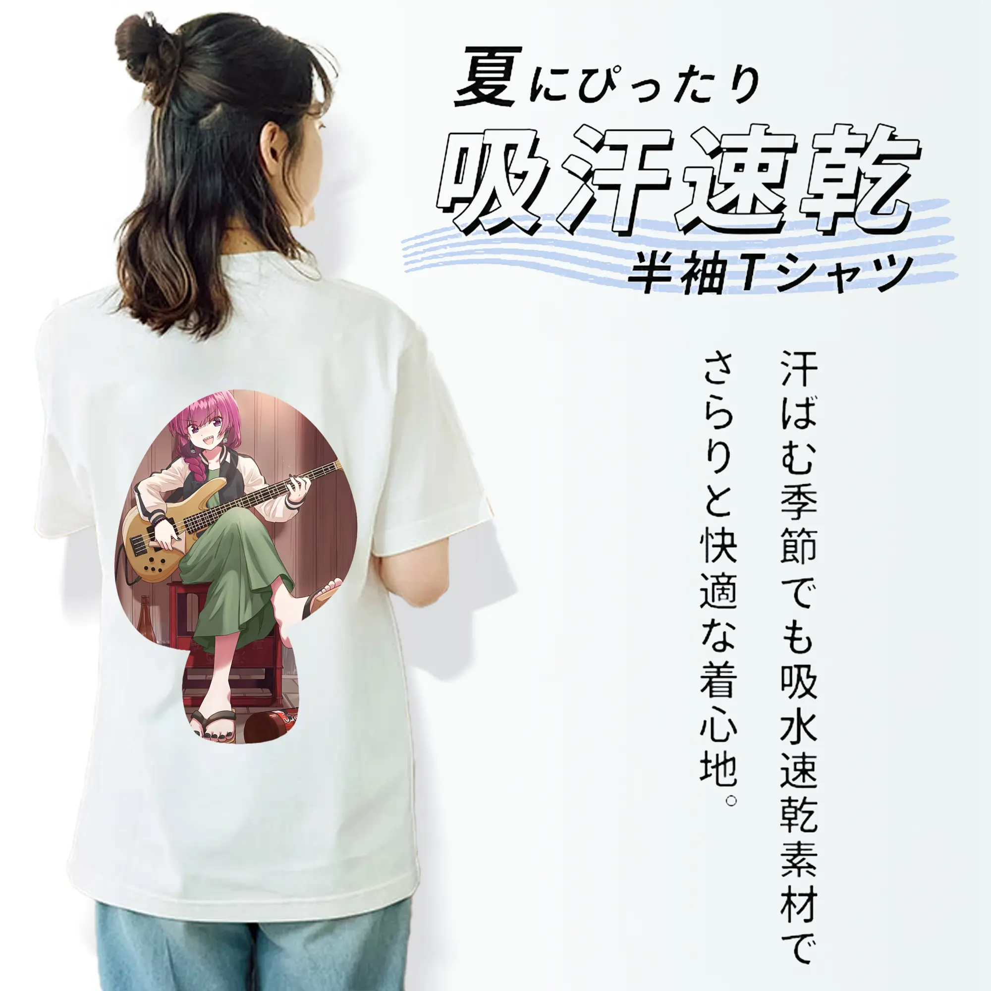 ぼっちざろっく！ グッズ,廣井きくり