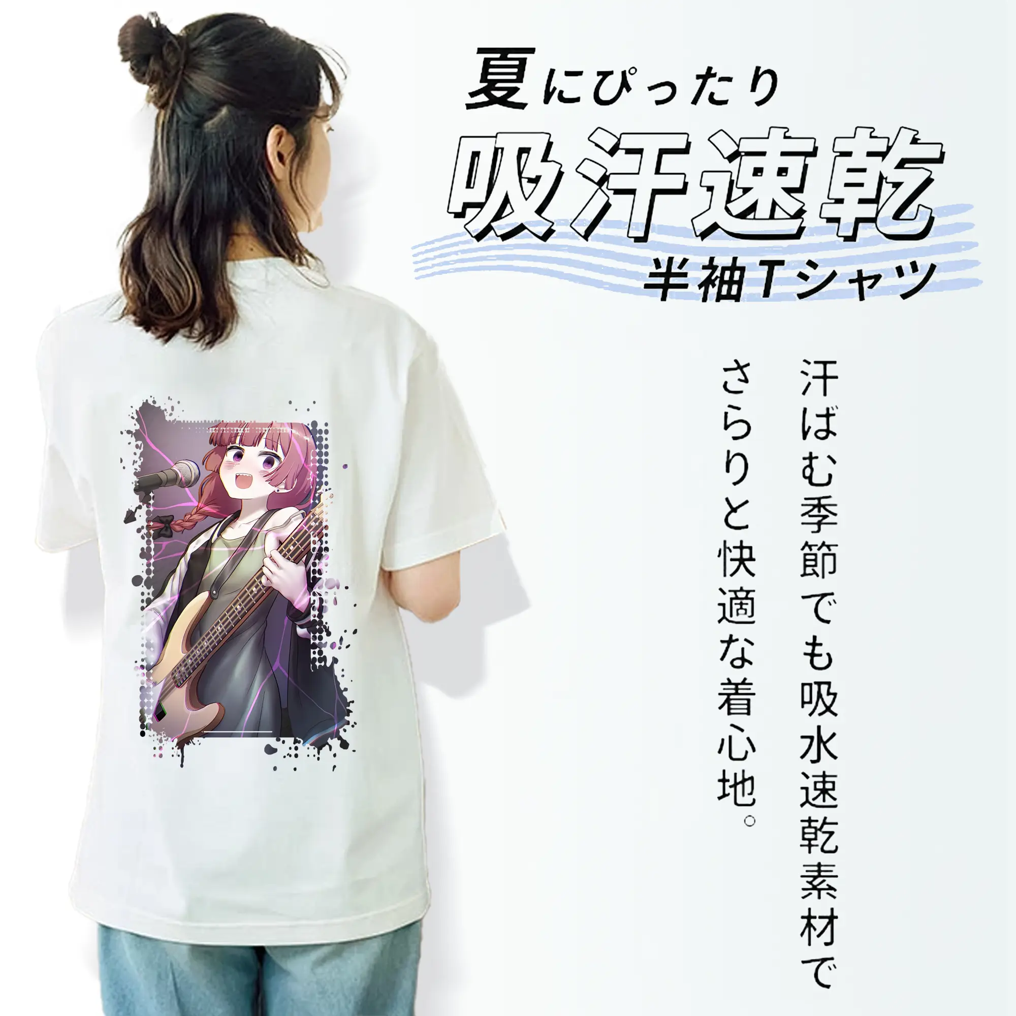 ぼっちざろっく！ グッズ,廣井きくり