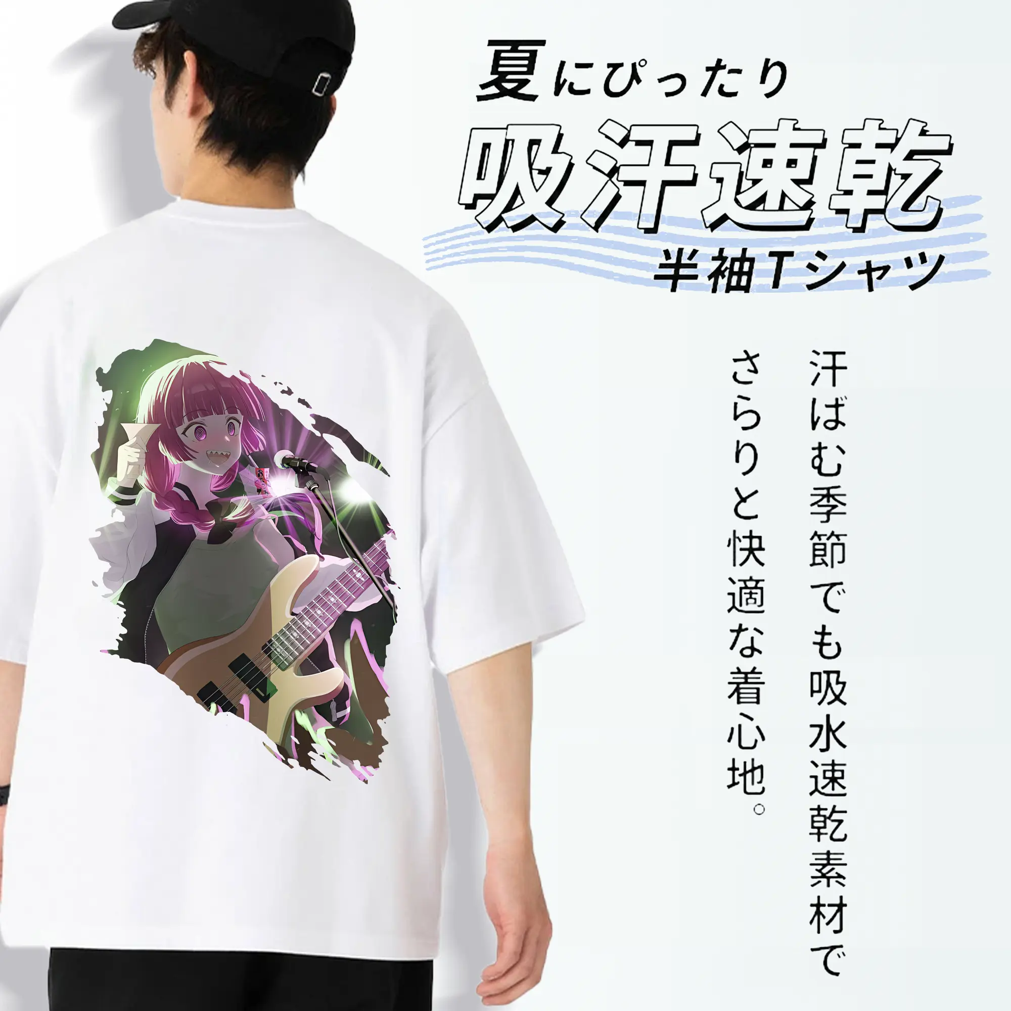 ぼっちざろっく！ グッズ,廣井きくり