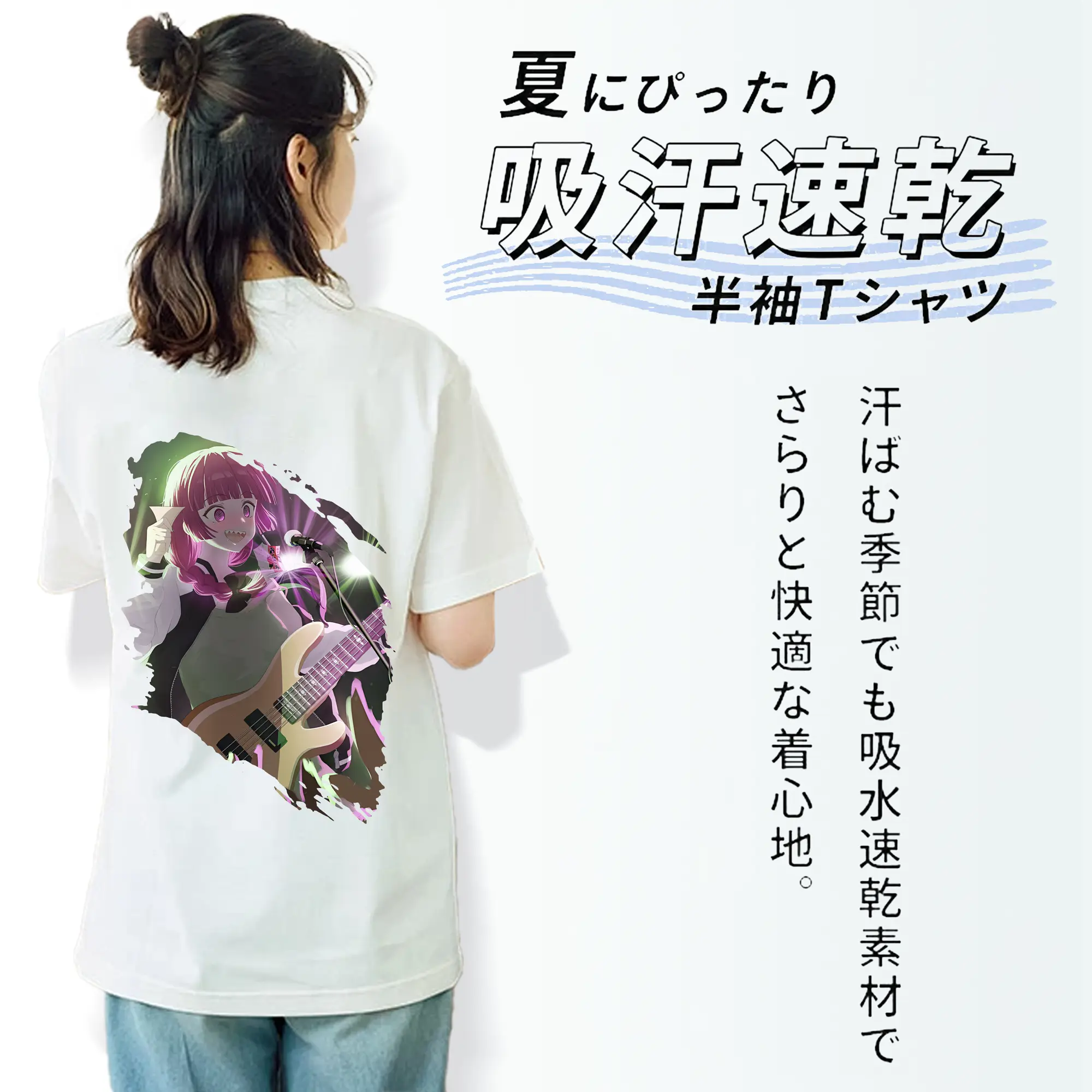 ぼっちざろっく！ グッズ,廣井きくり