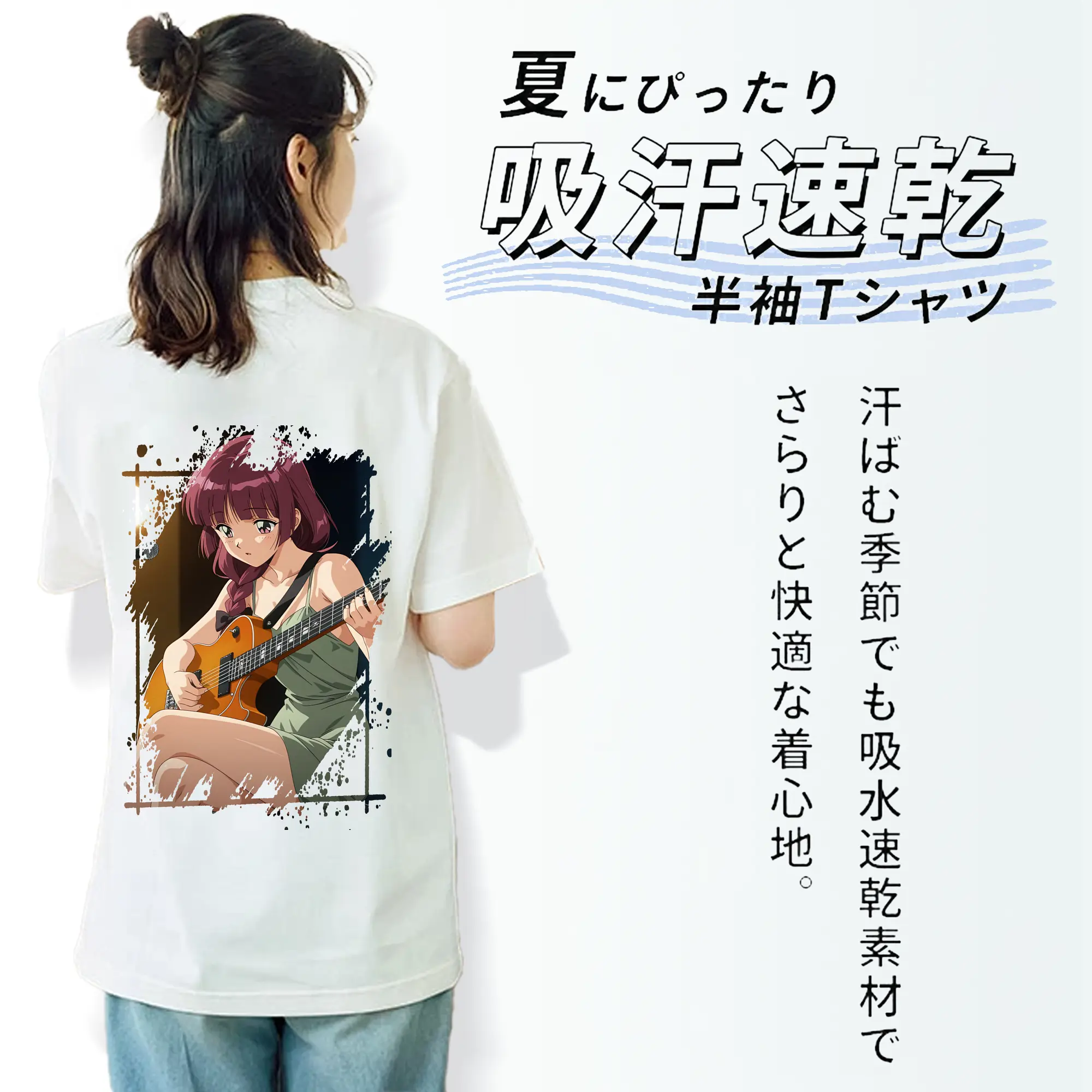 ぼっちざろっく！ グッズ,廣井きくり