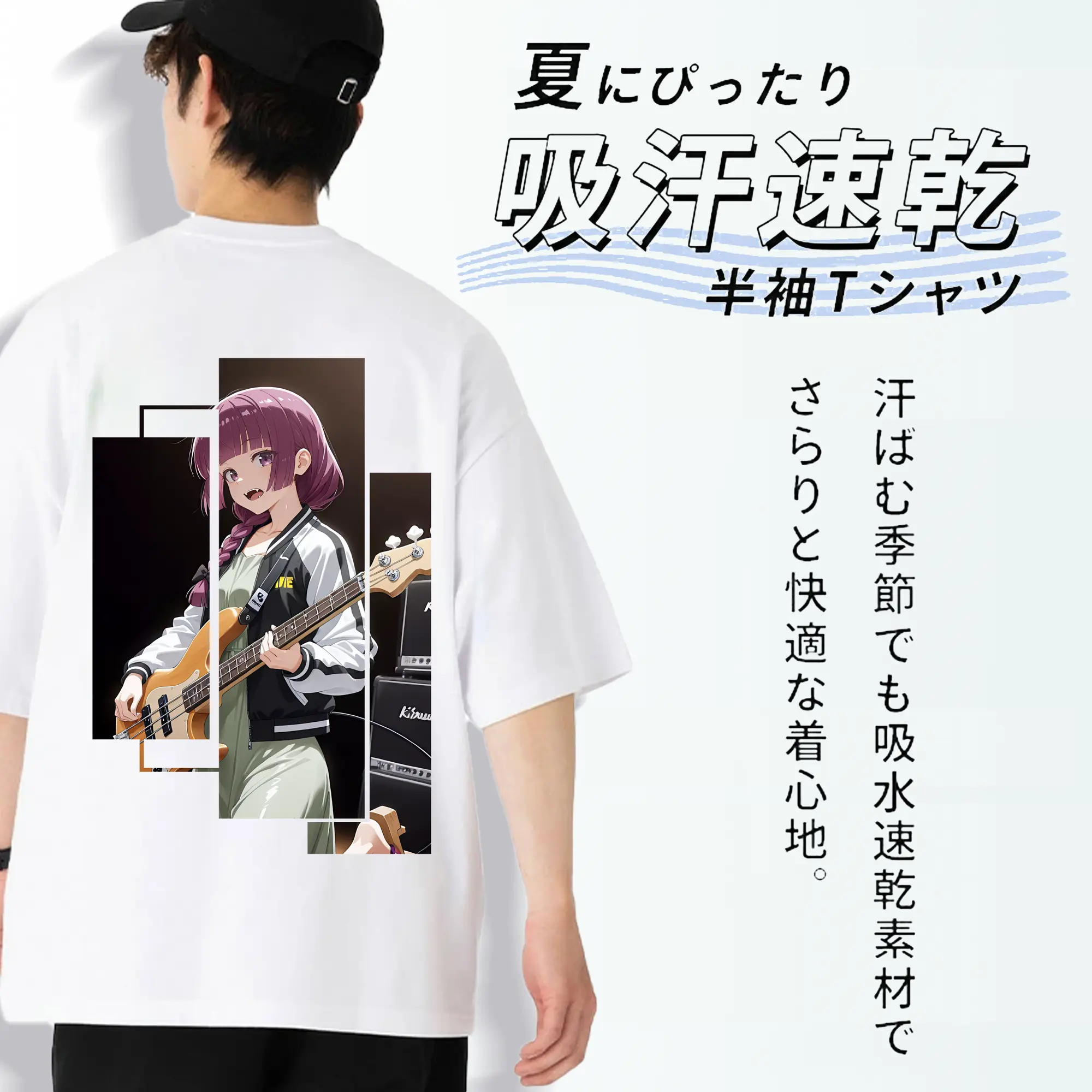 ぼっちざろっく！ グッズ,廣井きくり