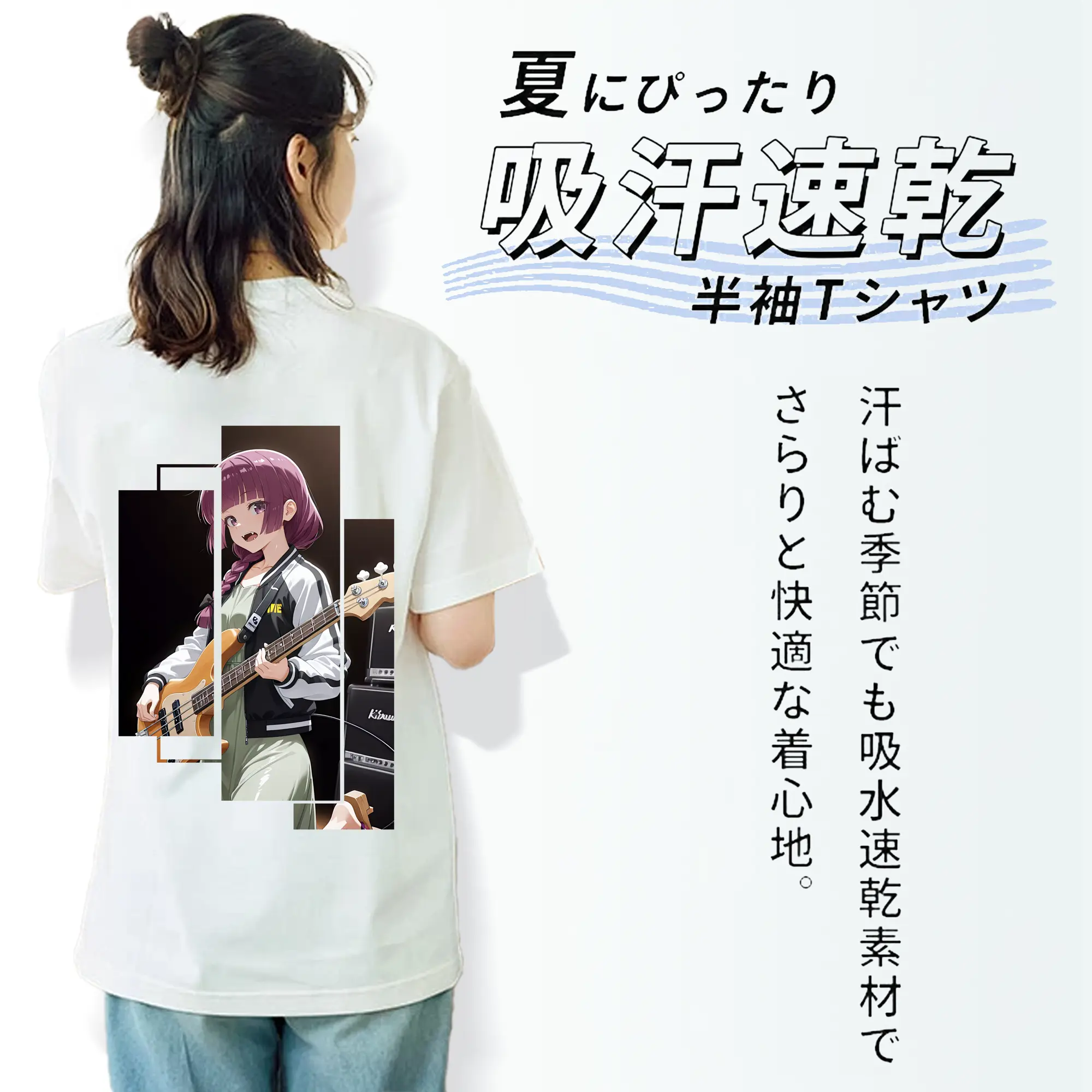 ぼっちざろっく！ グッズ,廣井きくり