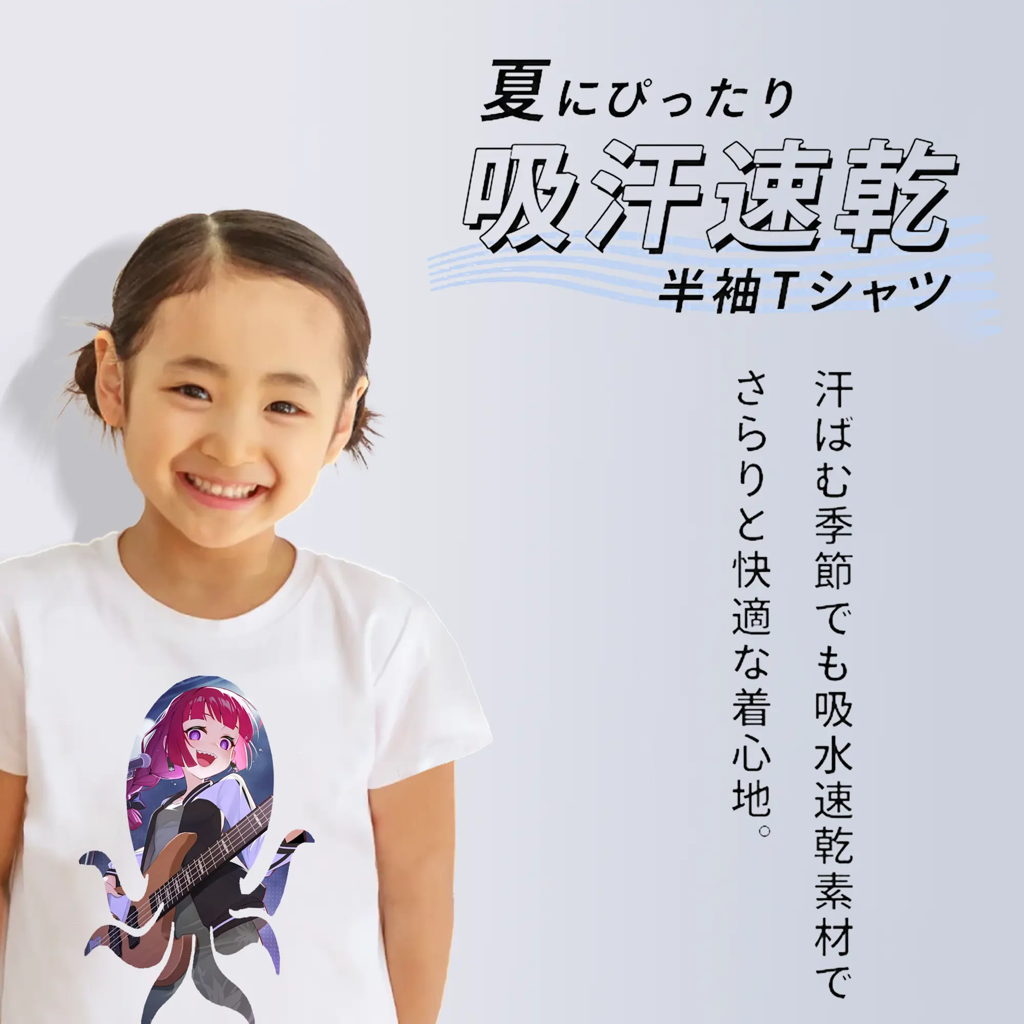 ぼっちざろっく！ グッズ,廣井きくり