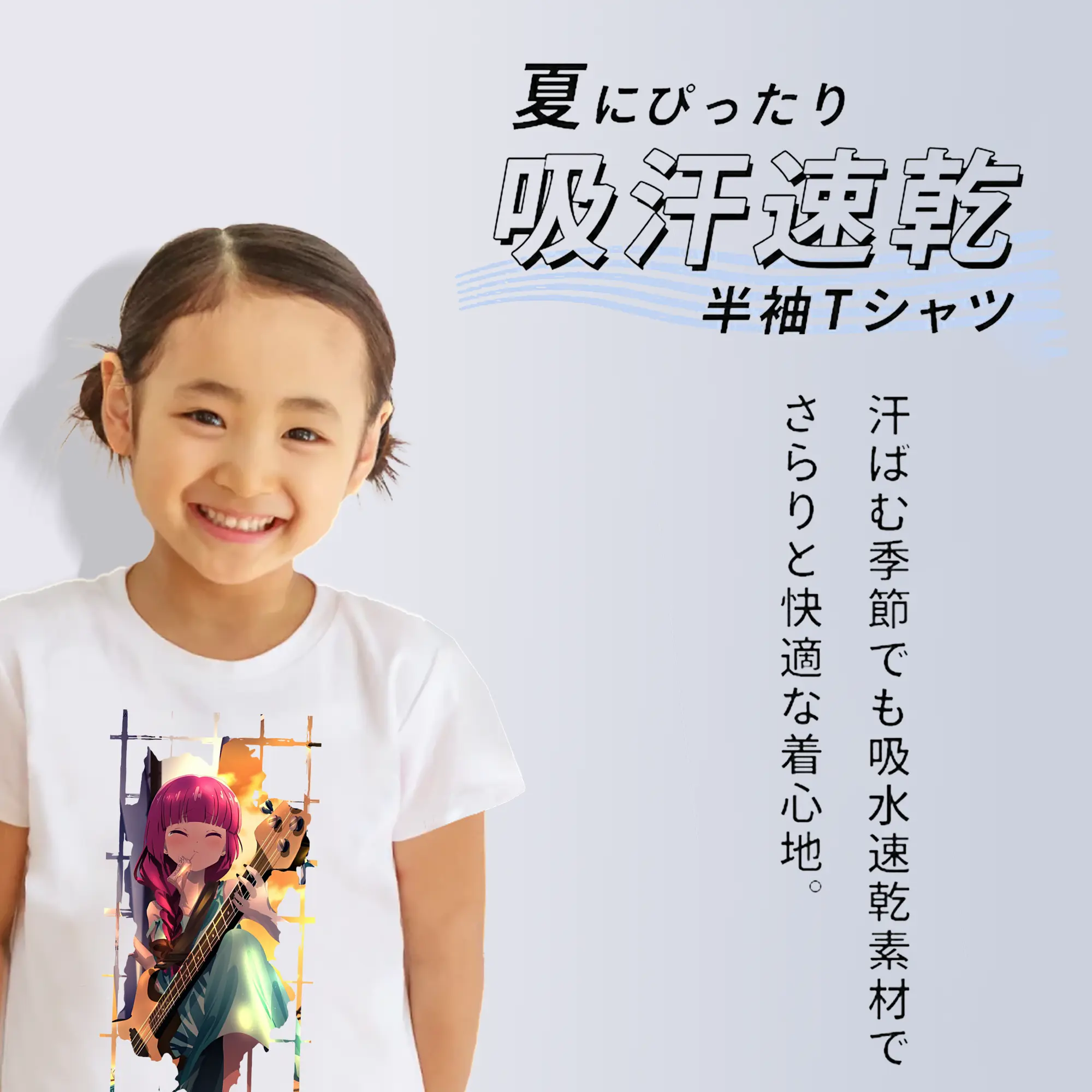 ぼっちざろっく！ グッズ,廣井きくり