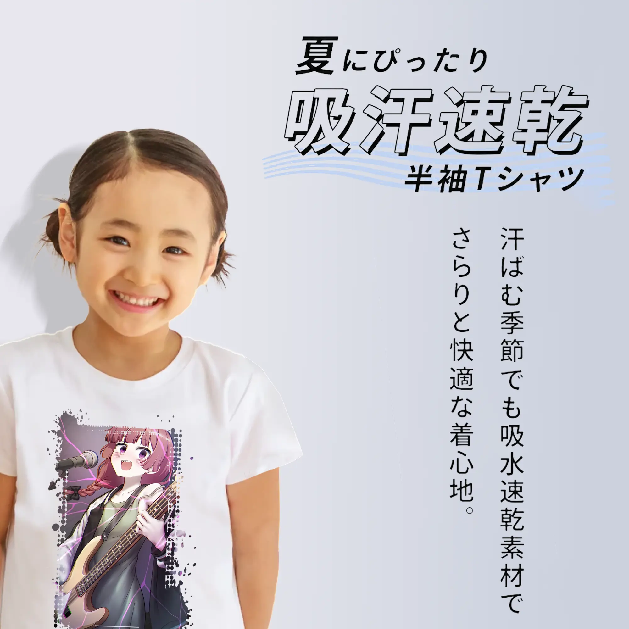 ぼっちざろっく！ グッズ,廣井きくり