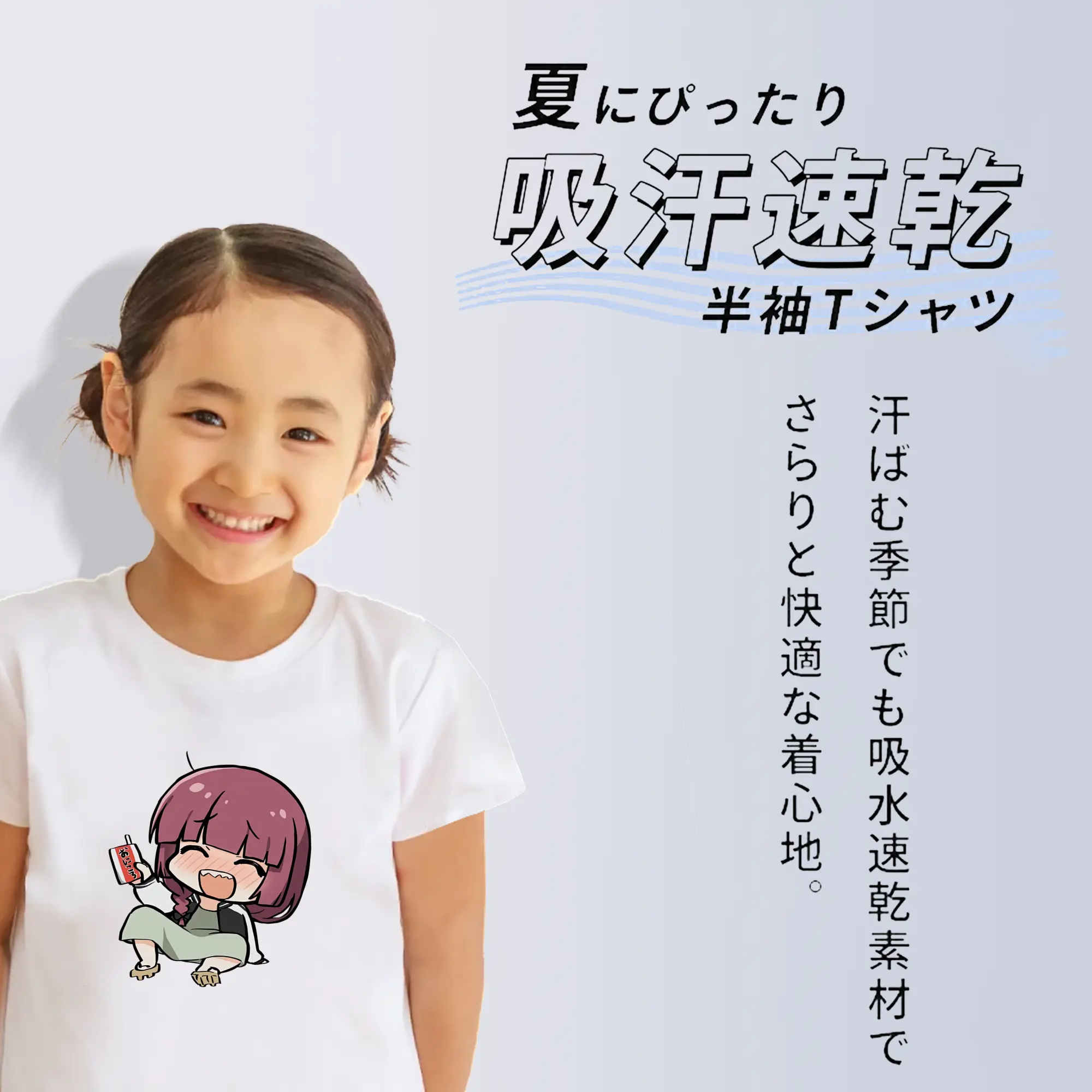 ぼっちざろっく！ グッズ,廣井きくり