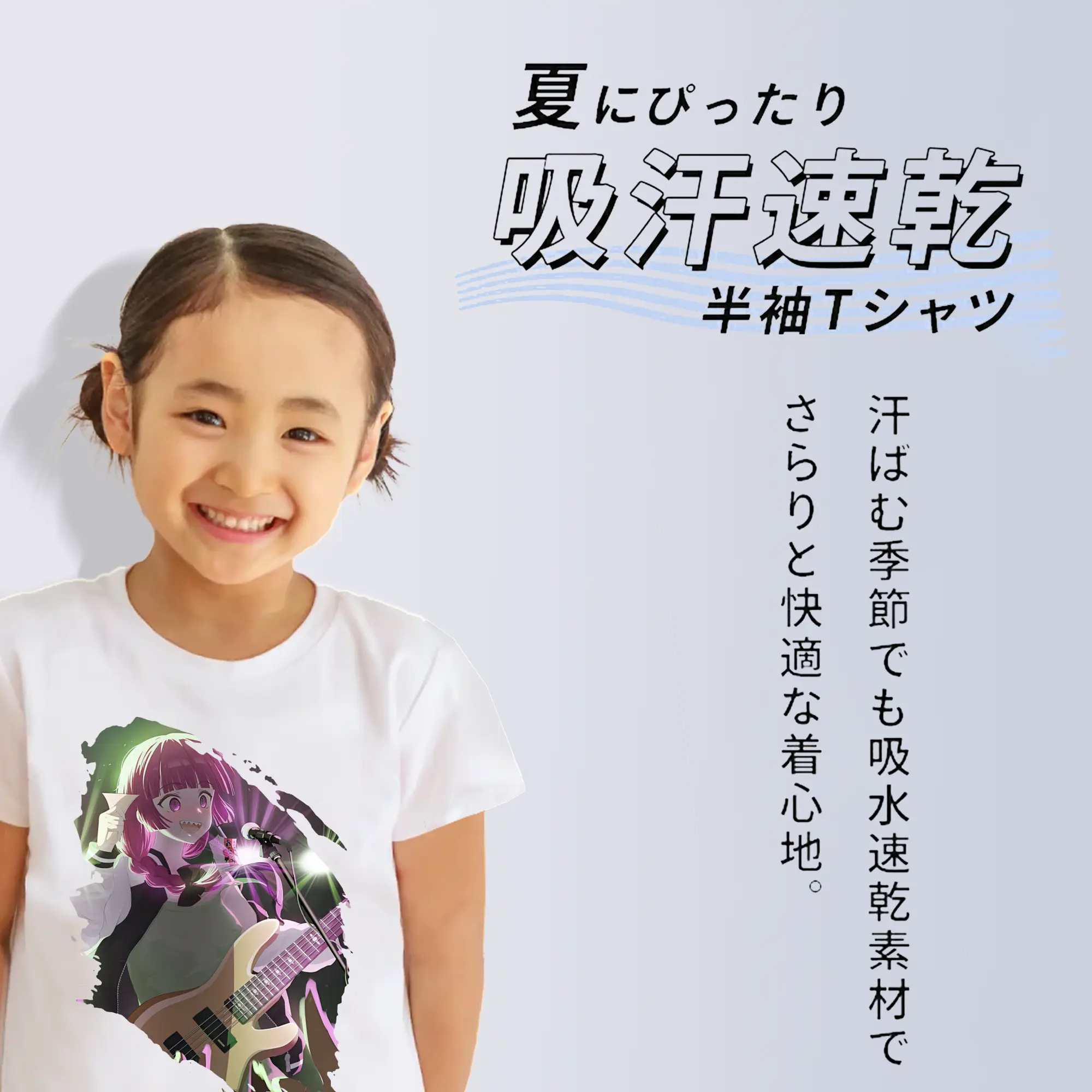 ぼっちざろっく！ グッズ,廣井きくり