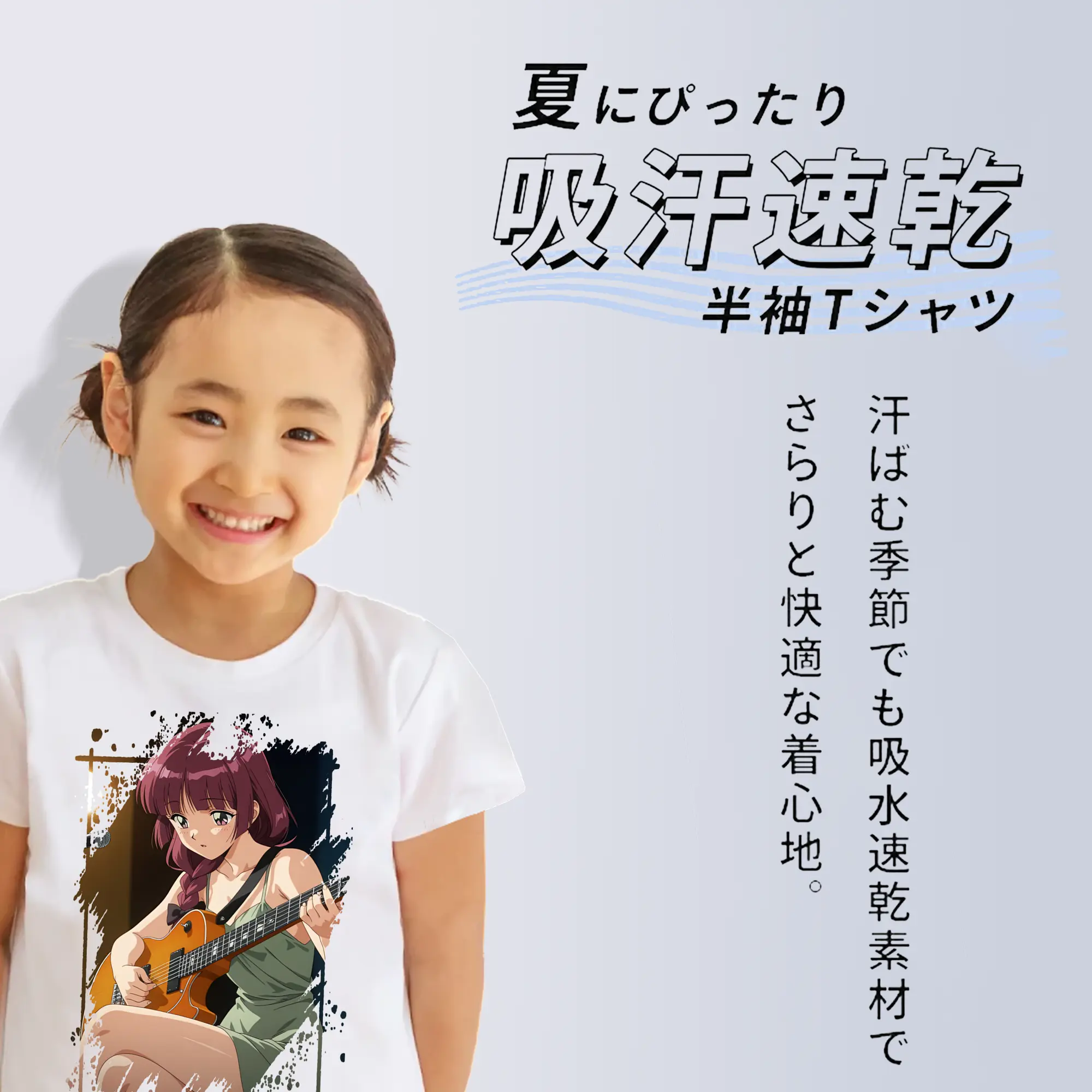 ぼっちざろっく！ グッズ,廣井きくり