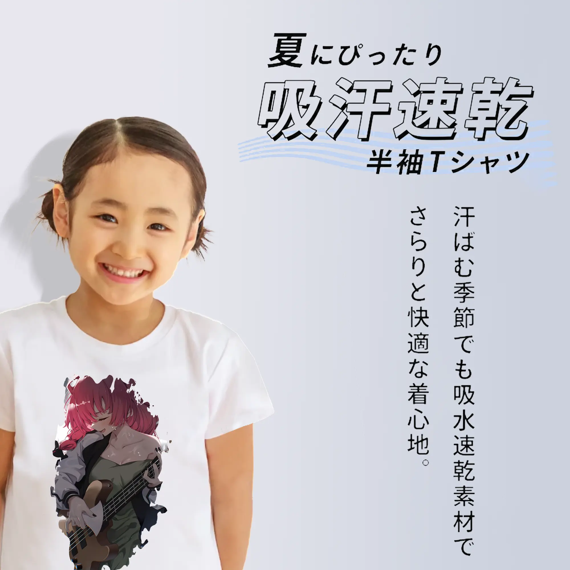 ぼっちざろっく！ グッズ,廣井きくり