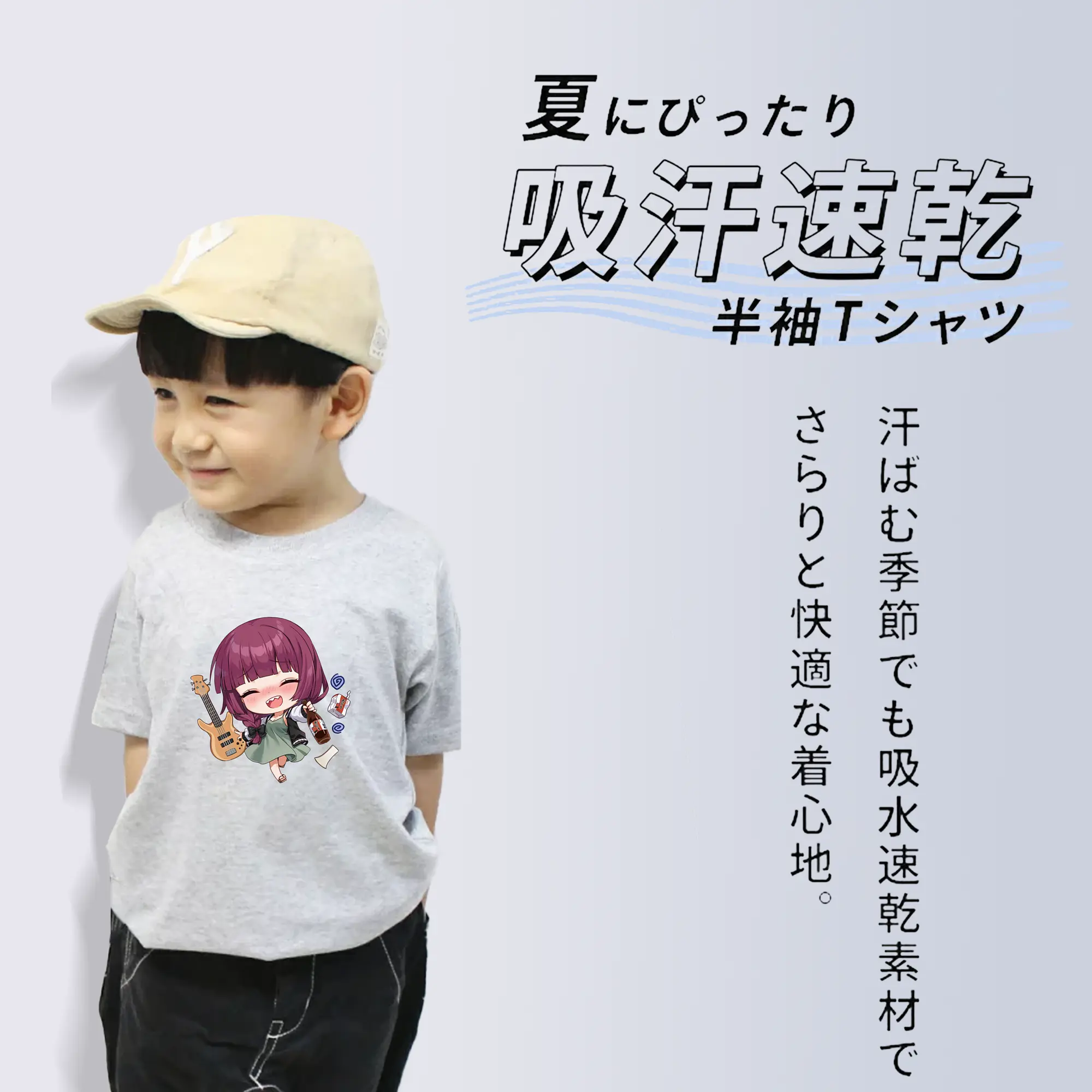 ぼっちざろっく！ グッズ,廣井きくり