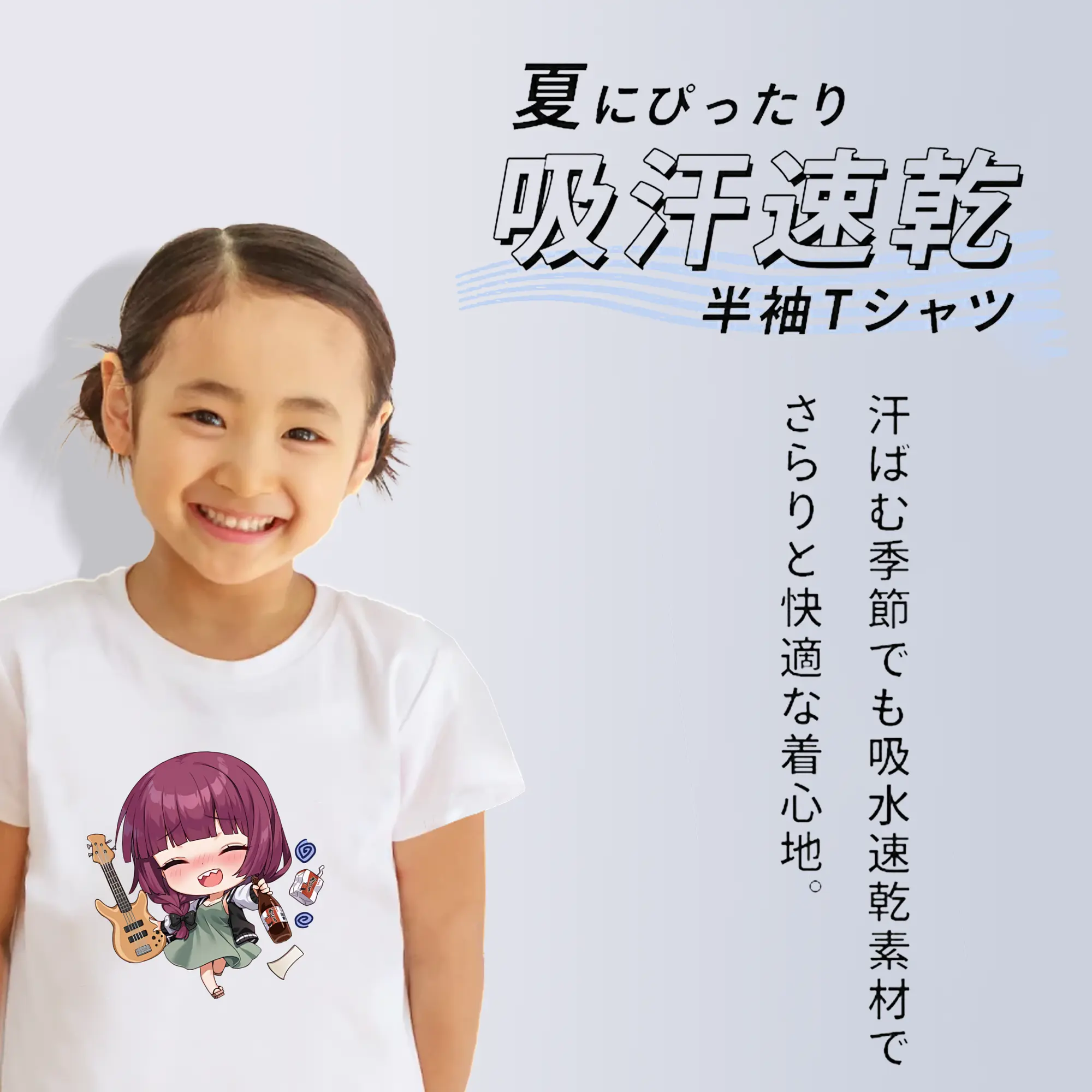 ぼっちざろっく！ グッズ,廣井きくり