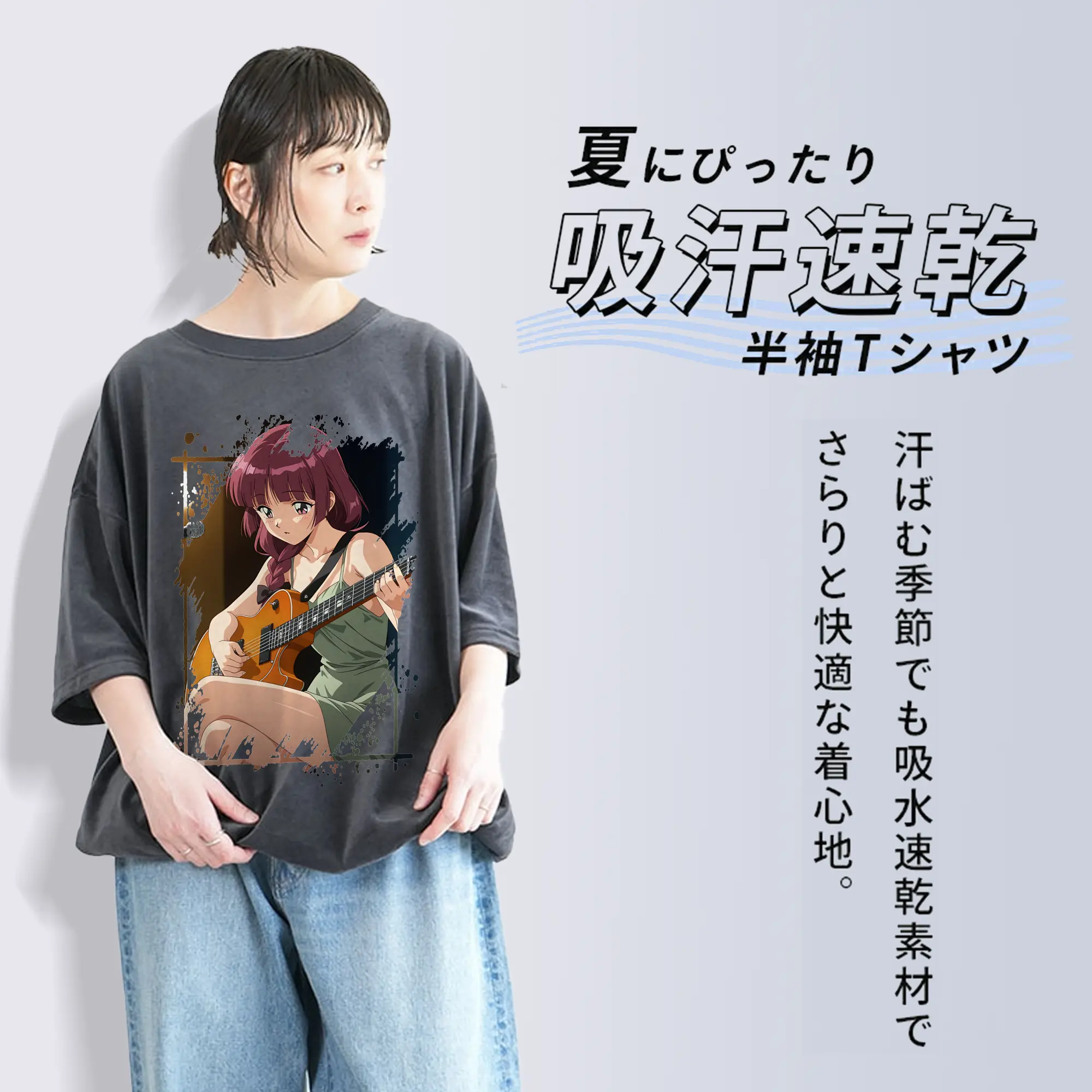 ぼっちざろっく！ グッズ,廣井きくり