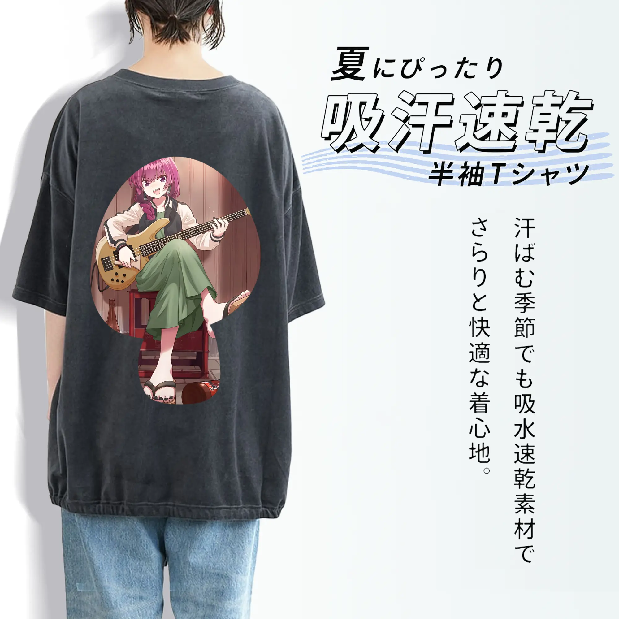 ぼっちざろっく！ グッズ,廣井きくり