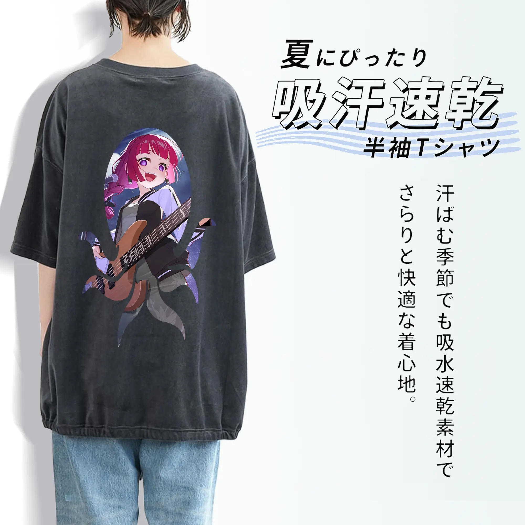 ぼっちざろっく！ グッズ,廣井きくり