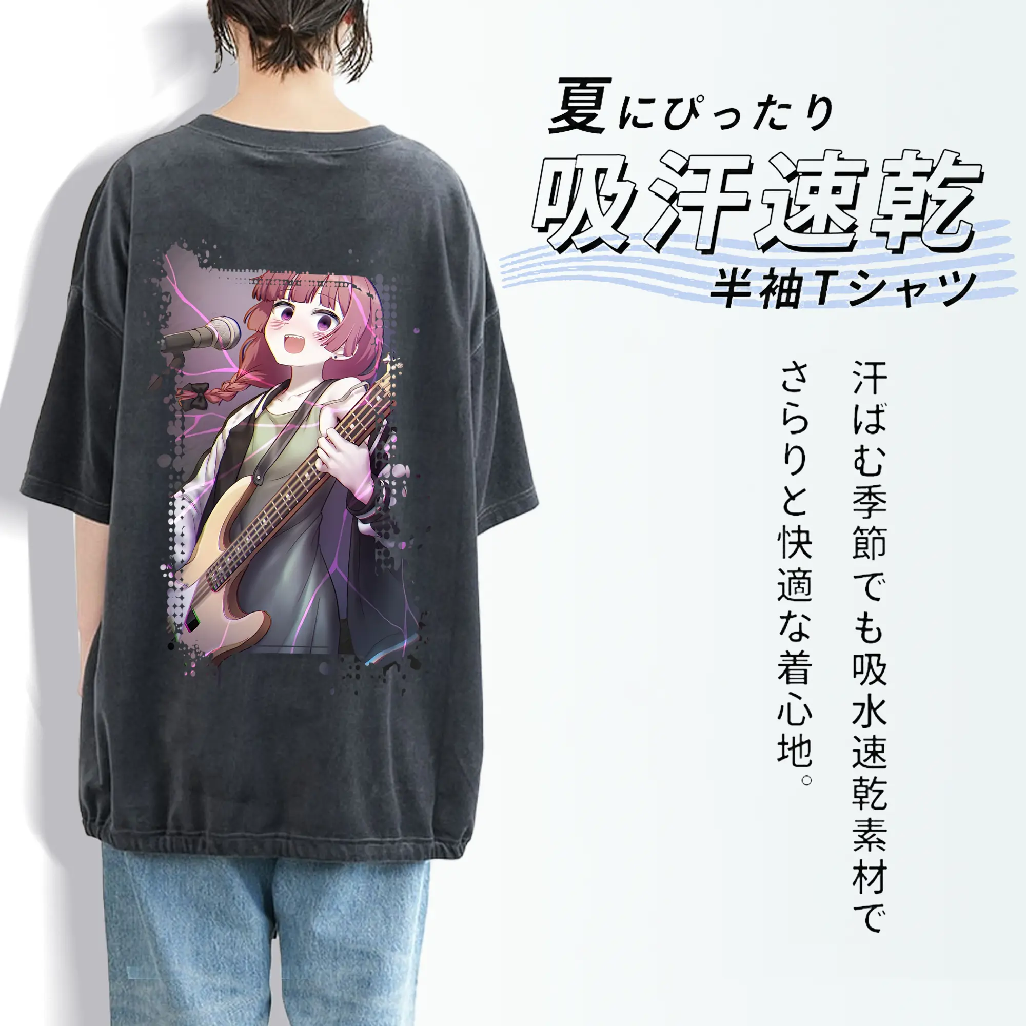 ぼっちざろっく！ グッズ,廣井きくり