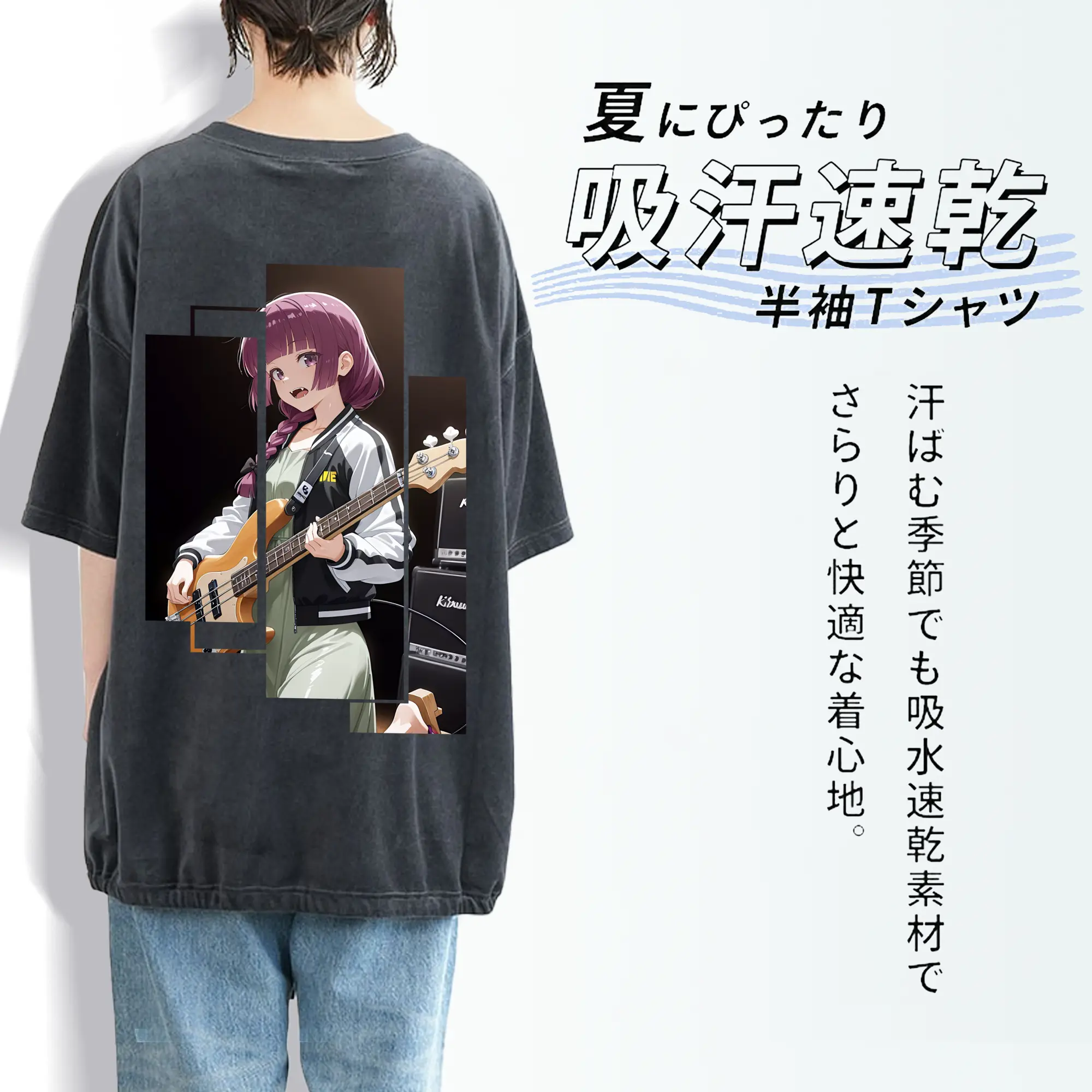 ぼっちざろっく！ グッズ,廣井きくり