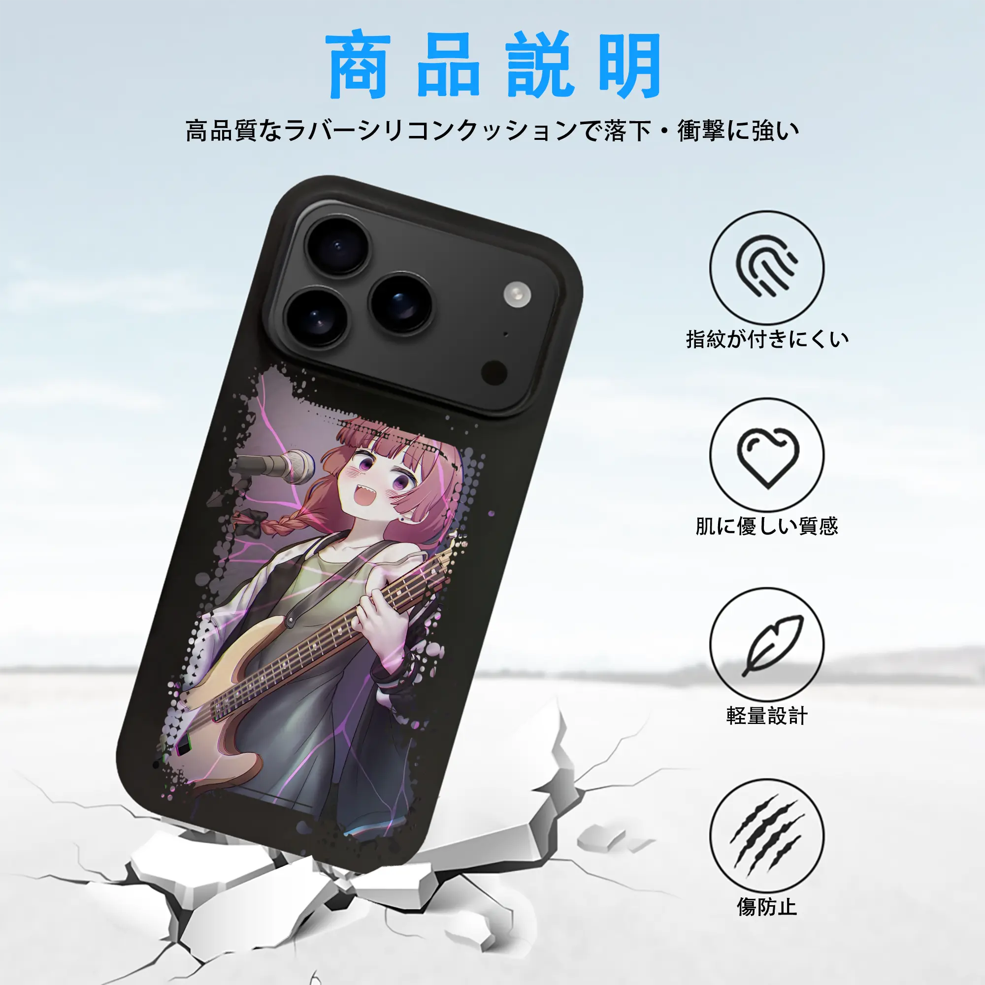 ぼっちざろっく！ グッズ,廣井きくり