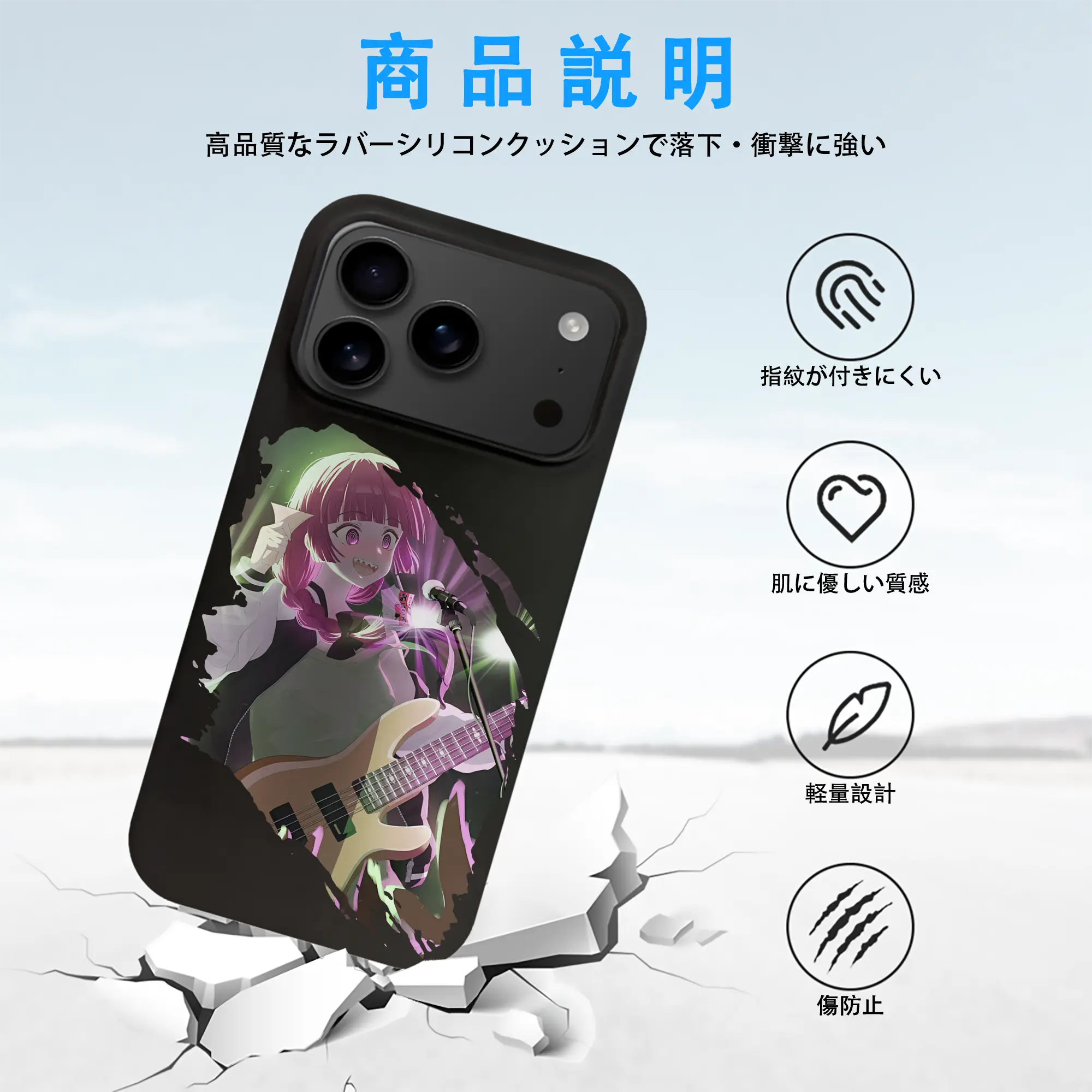 ぼっちざろっく！ グッズ,廣井きくり