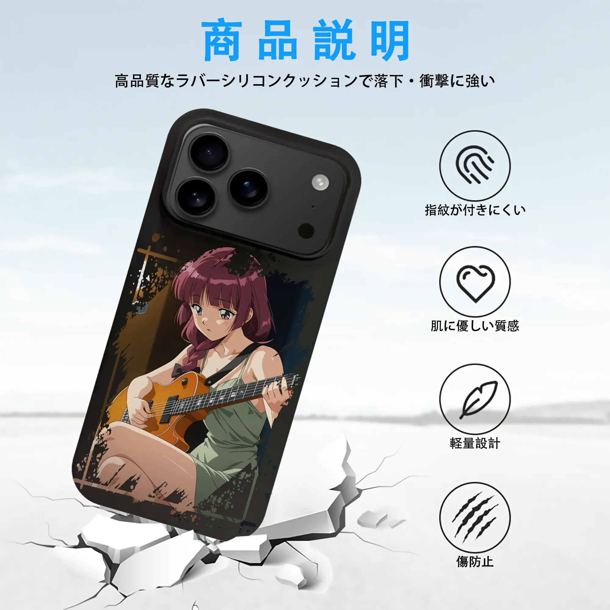 ぼっちざろっく！ グッズ,廣井きくり