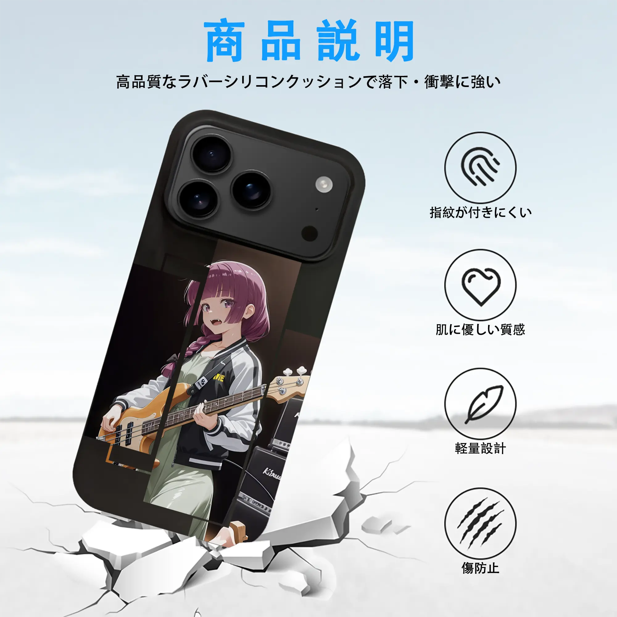 ぼっちざろっく！ グッズ,廣井きくり