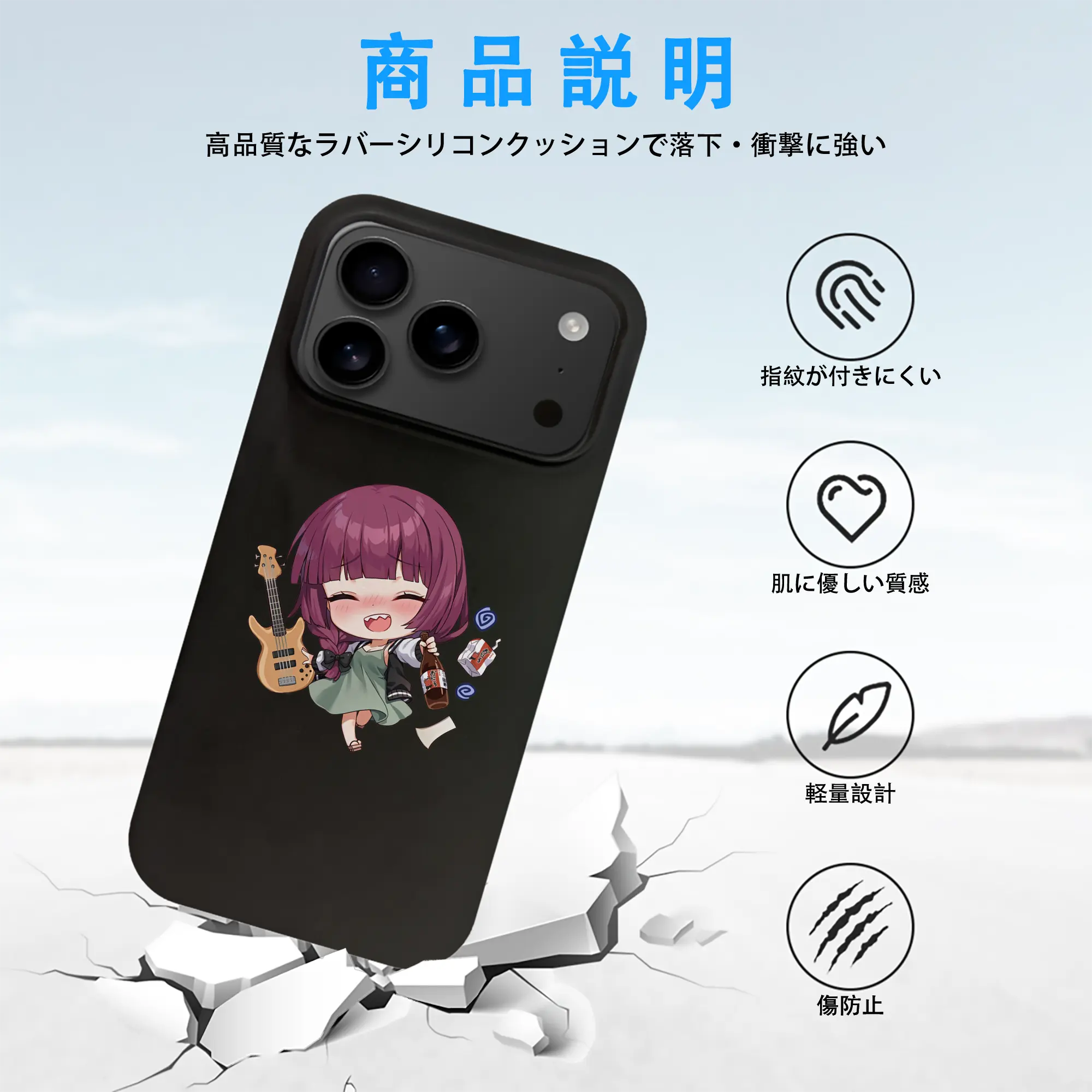 ぼっちざろっく！ グッズ,廣井きくり