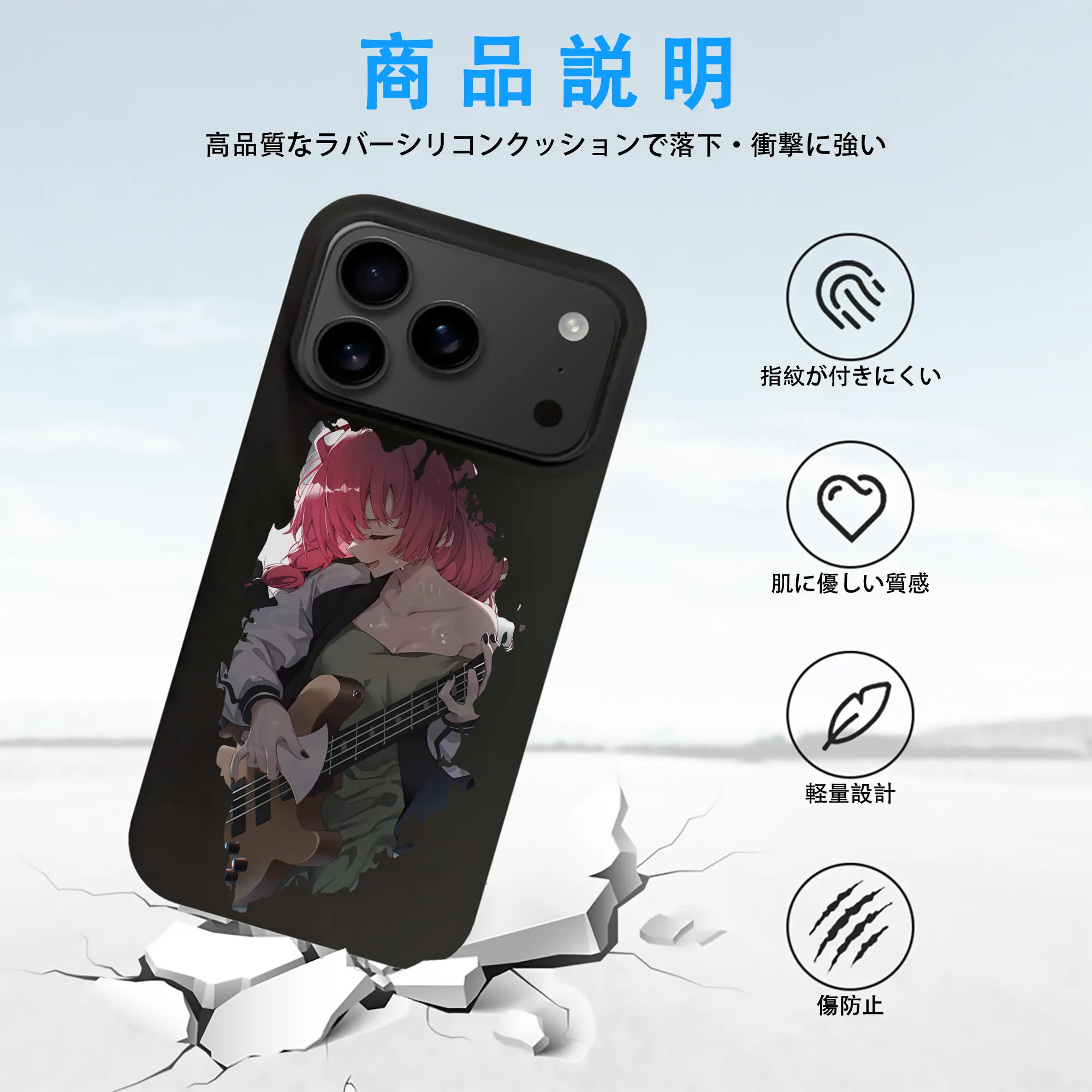 ぼっちざろっく！ グッズ,廣井きくり