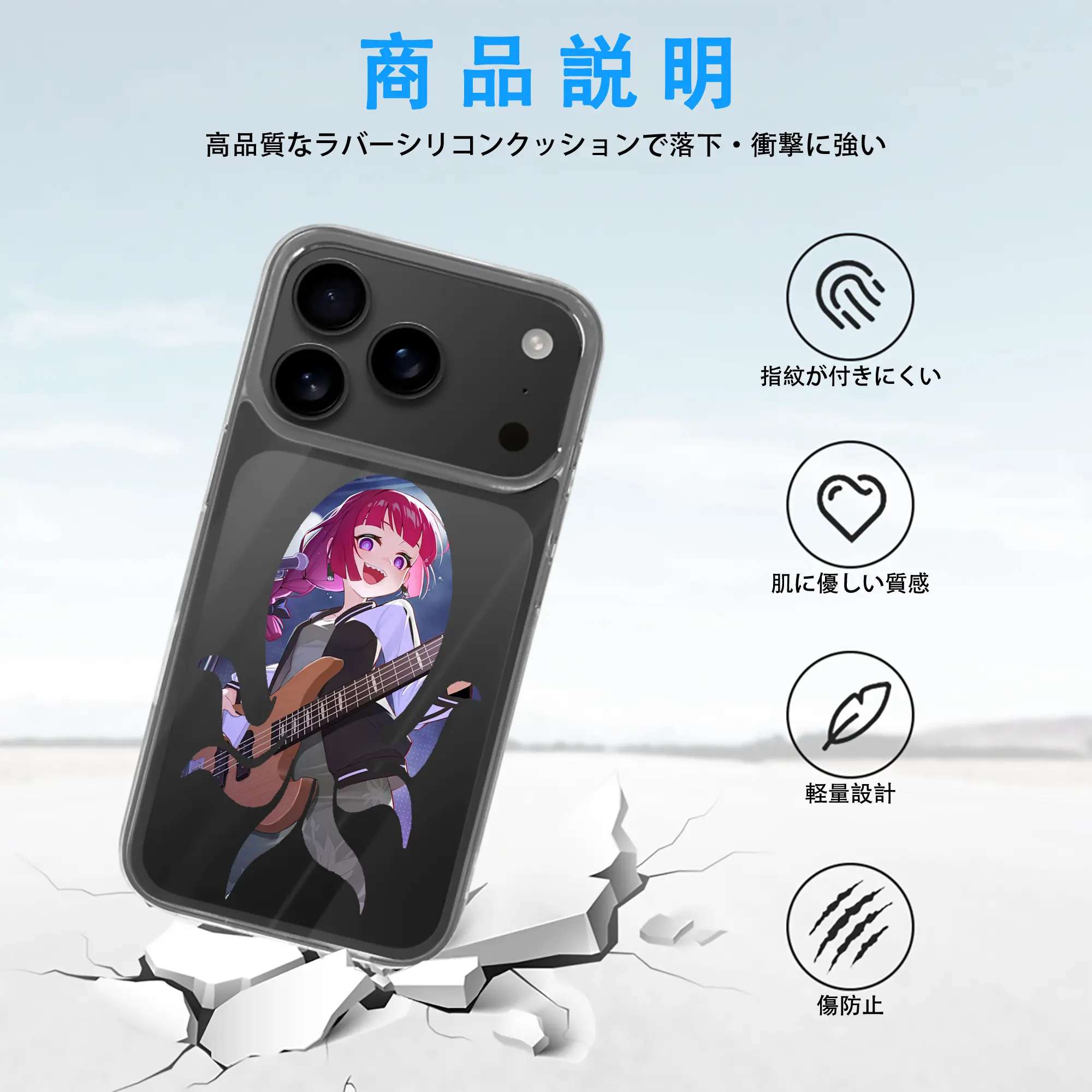 ぼっちざろっく！ グッズ,廣井きくり