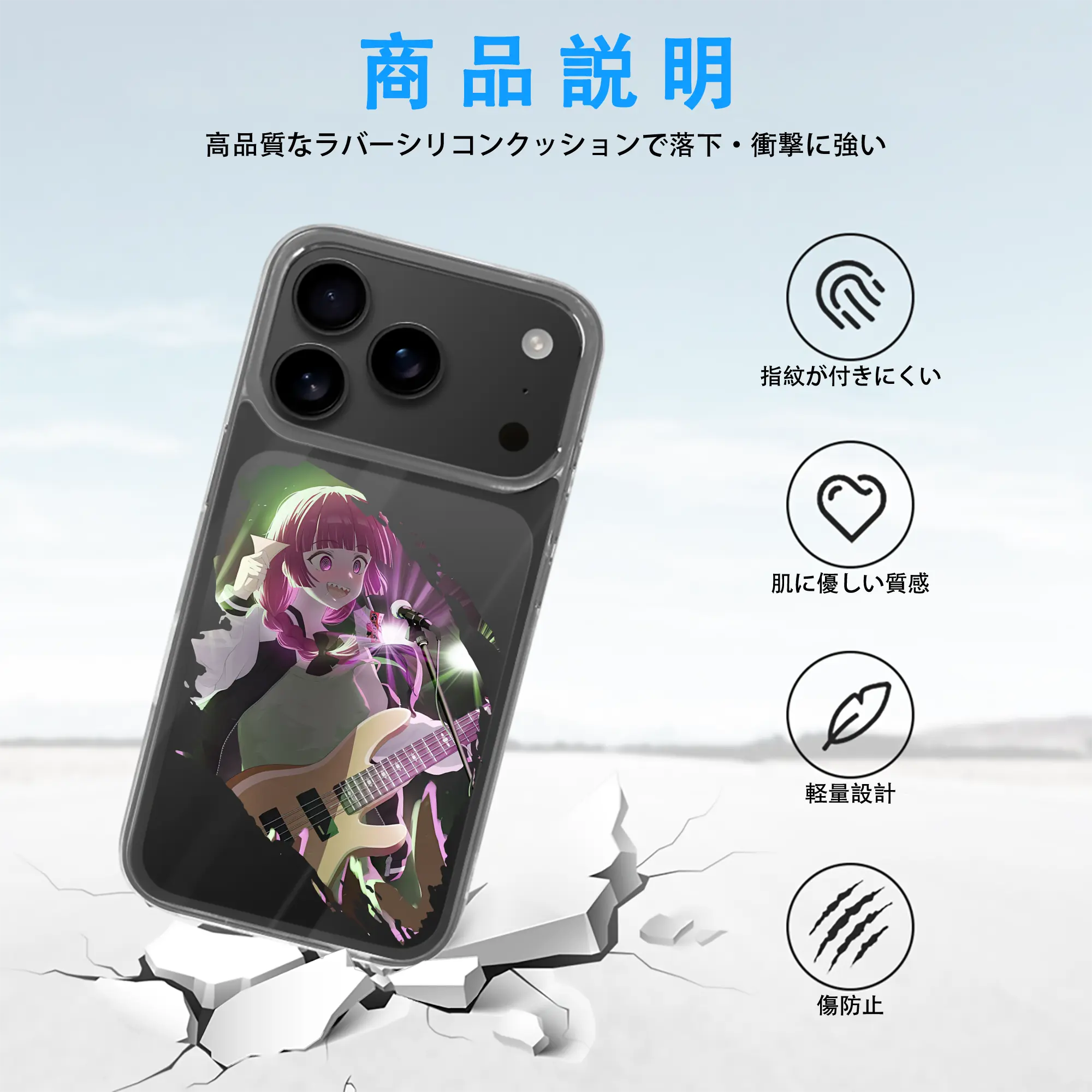 ぼっちざろっく！ グッズ,廣井きくり