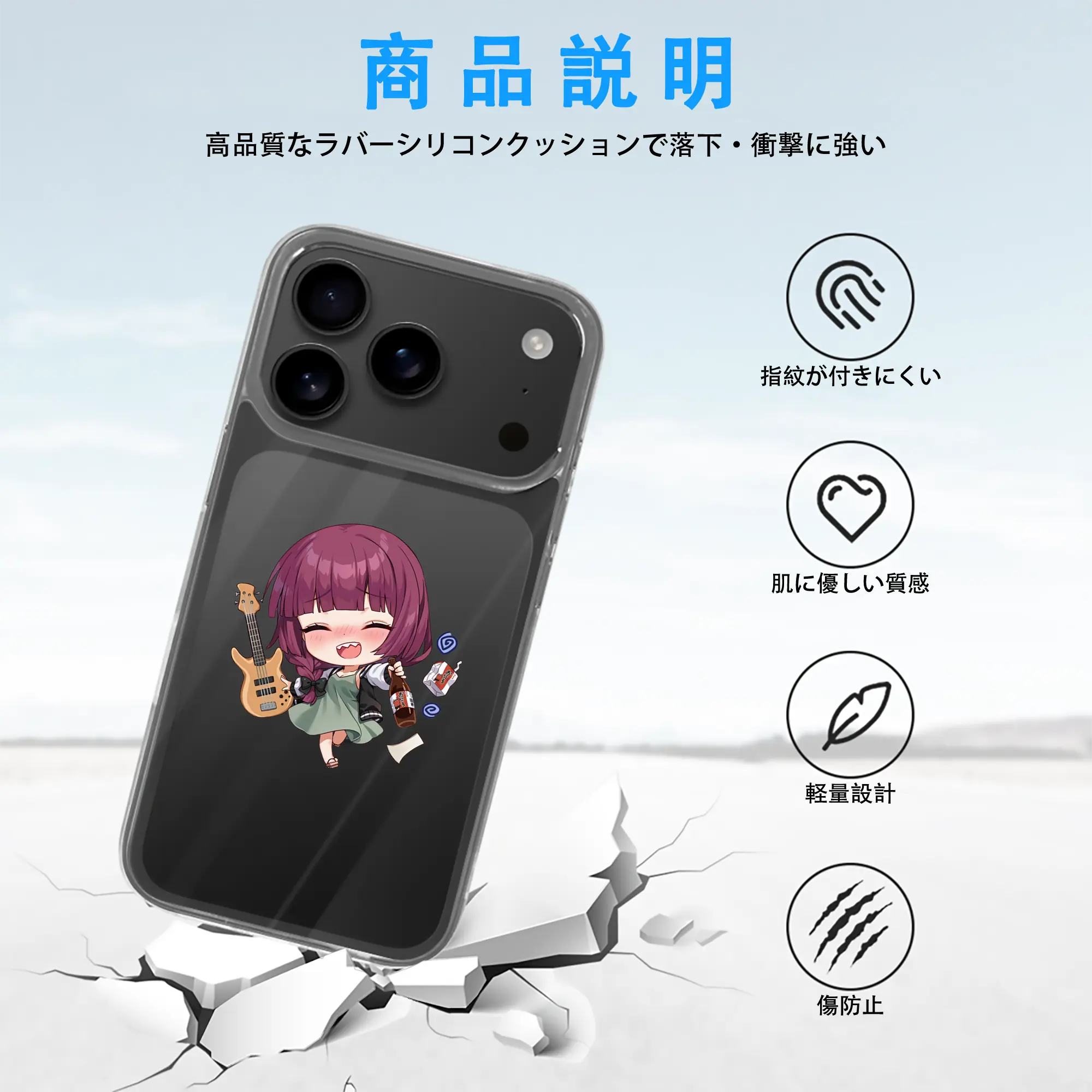 ぼっちざろっく！ グッズ,廣井きくり