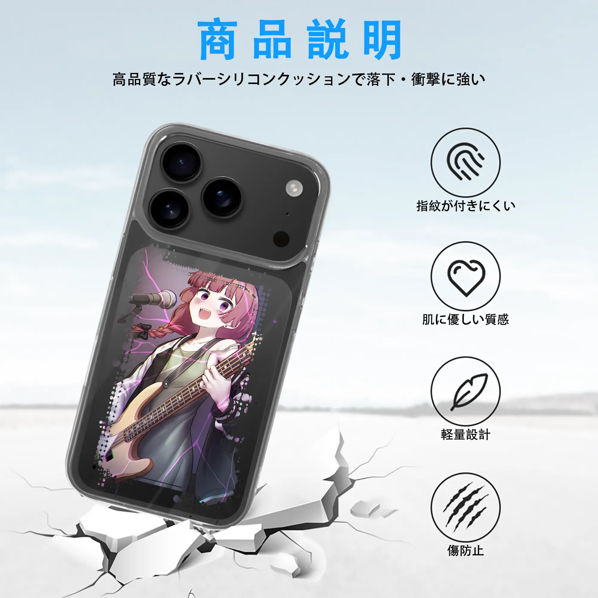 ぼっちざろっく！ グッズ,廣井きくり