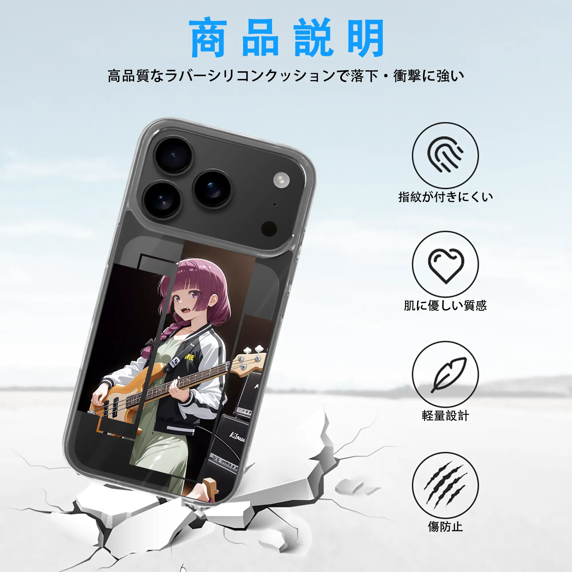 ぼっちざろっく！ グッズ,廣井きくり