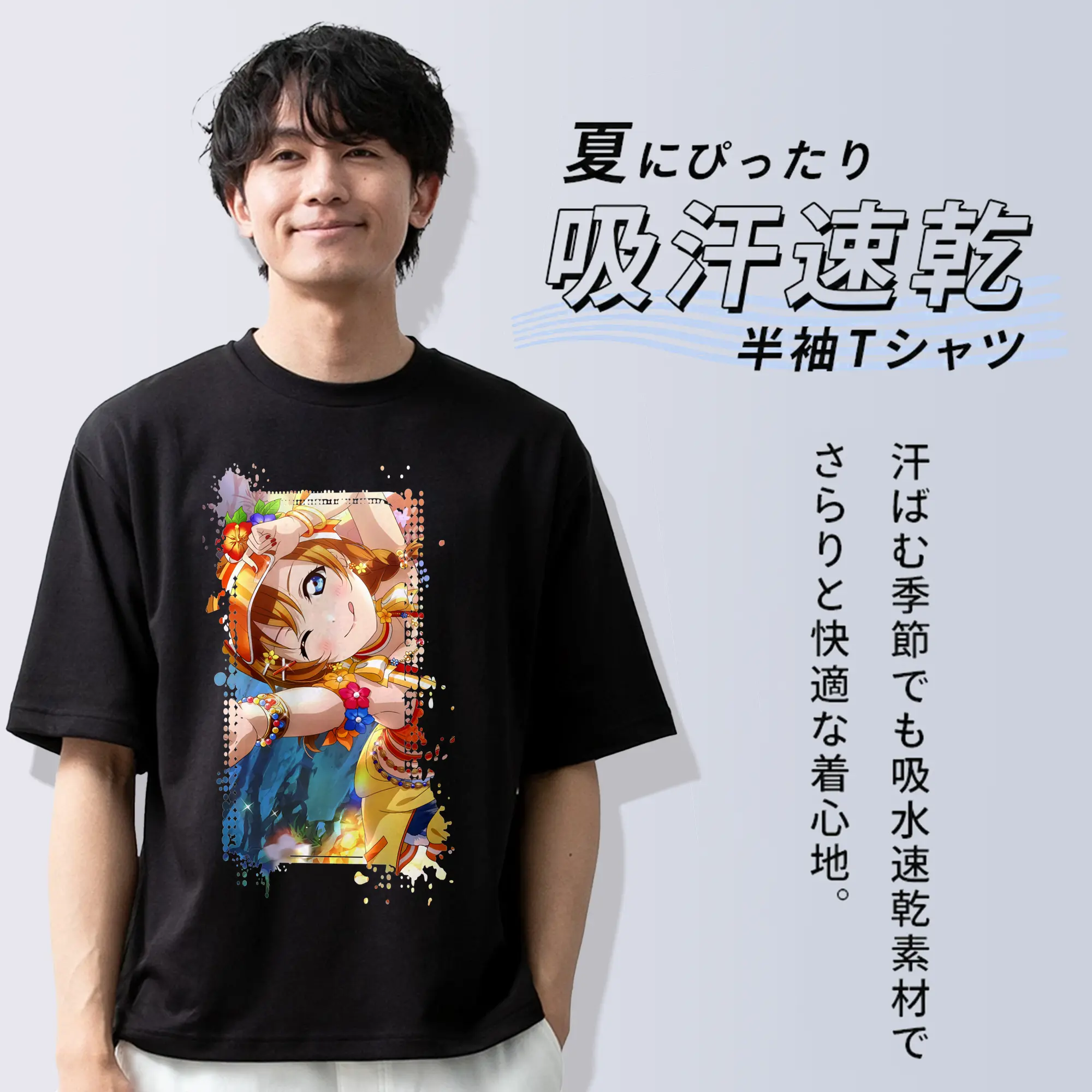 Love Live! グッズ,高坂穂乃果