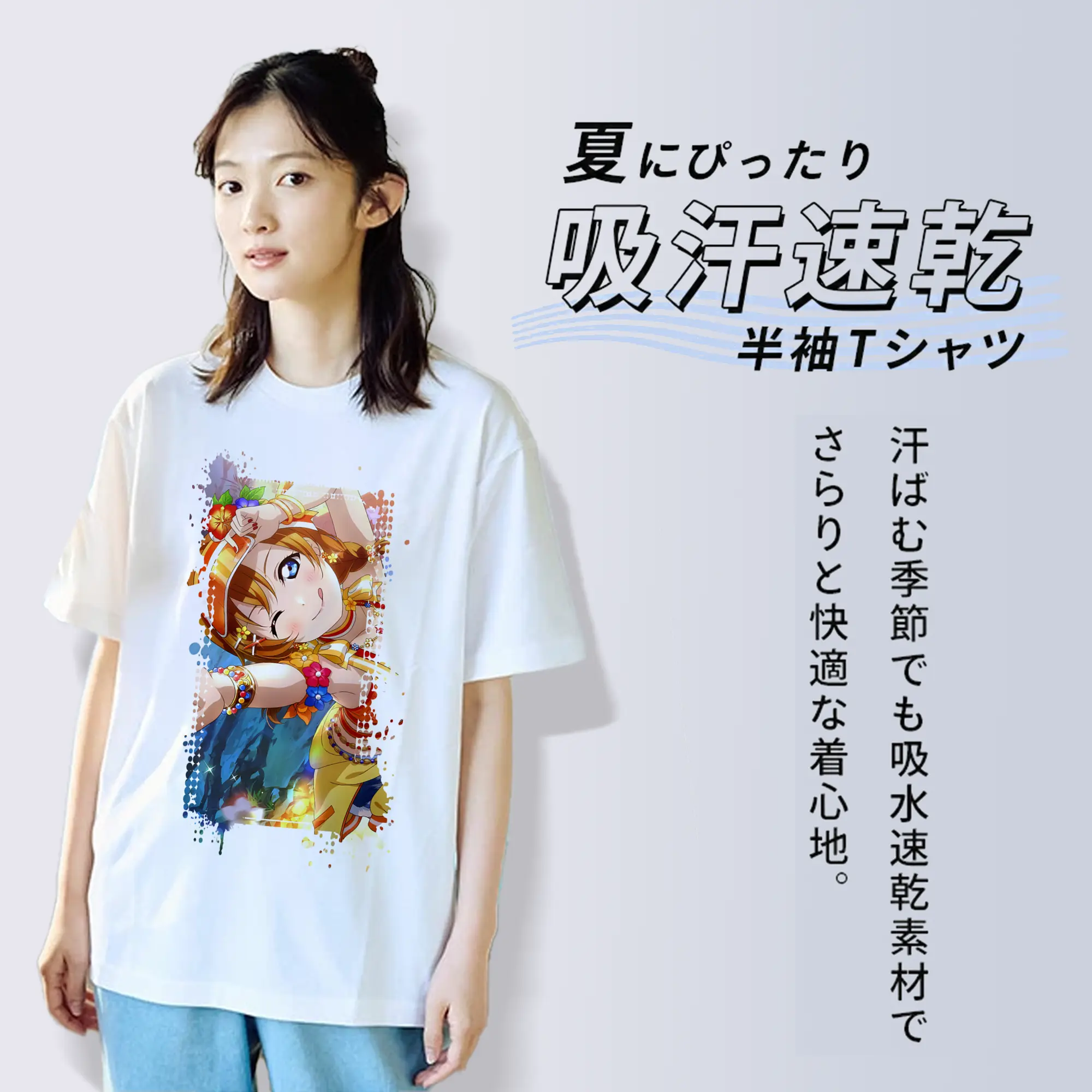 Love Live! グッズ,高坂穂乃果