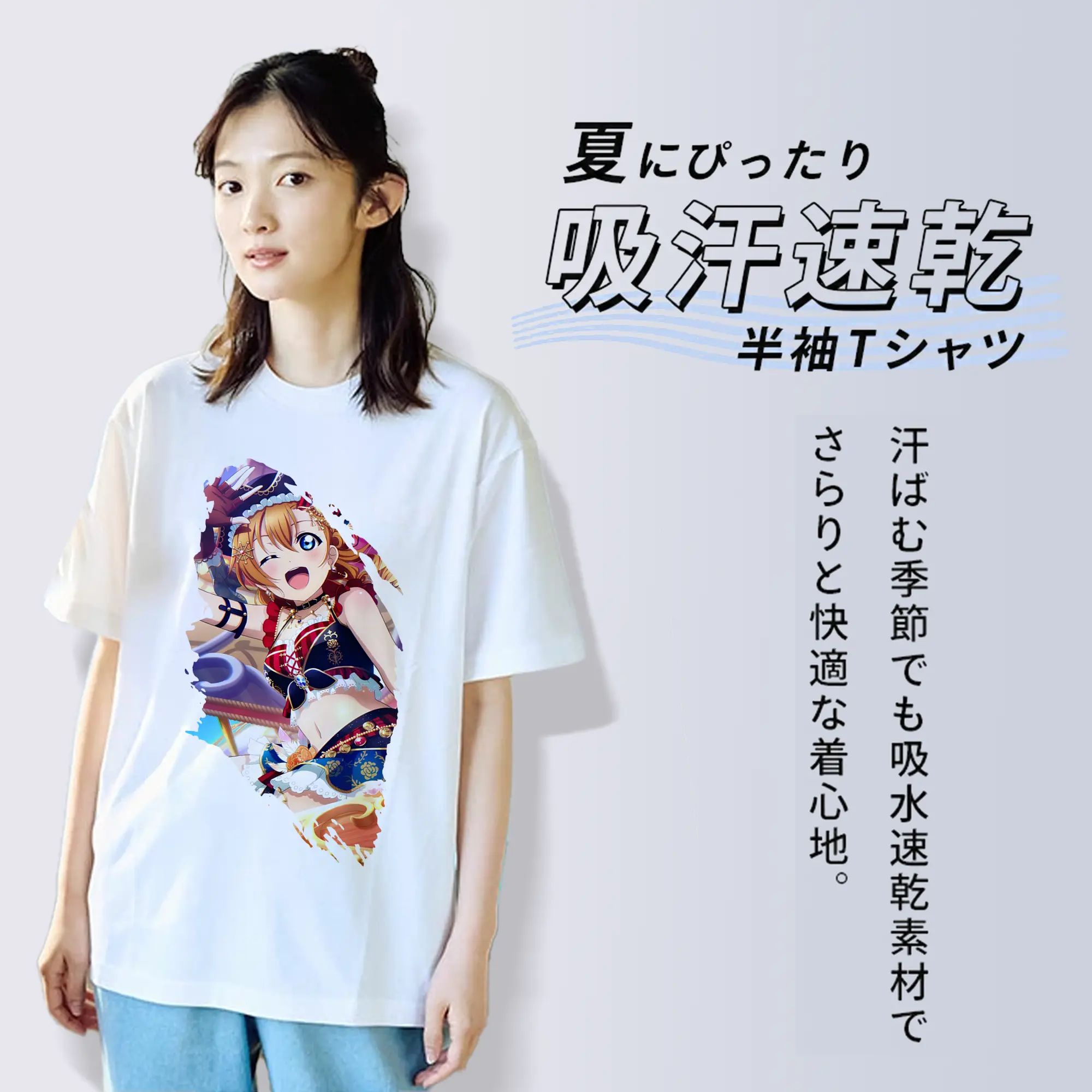 Love Live! グッズ,高坂穂乃果