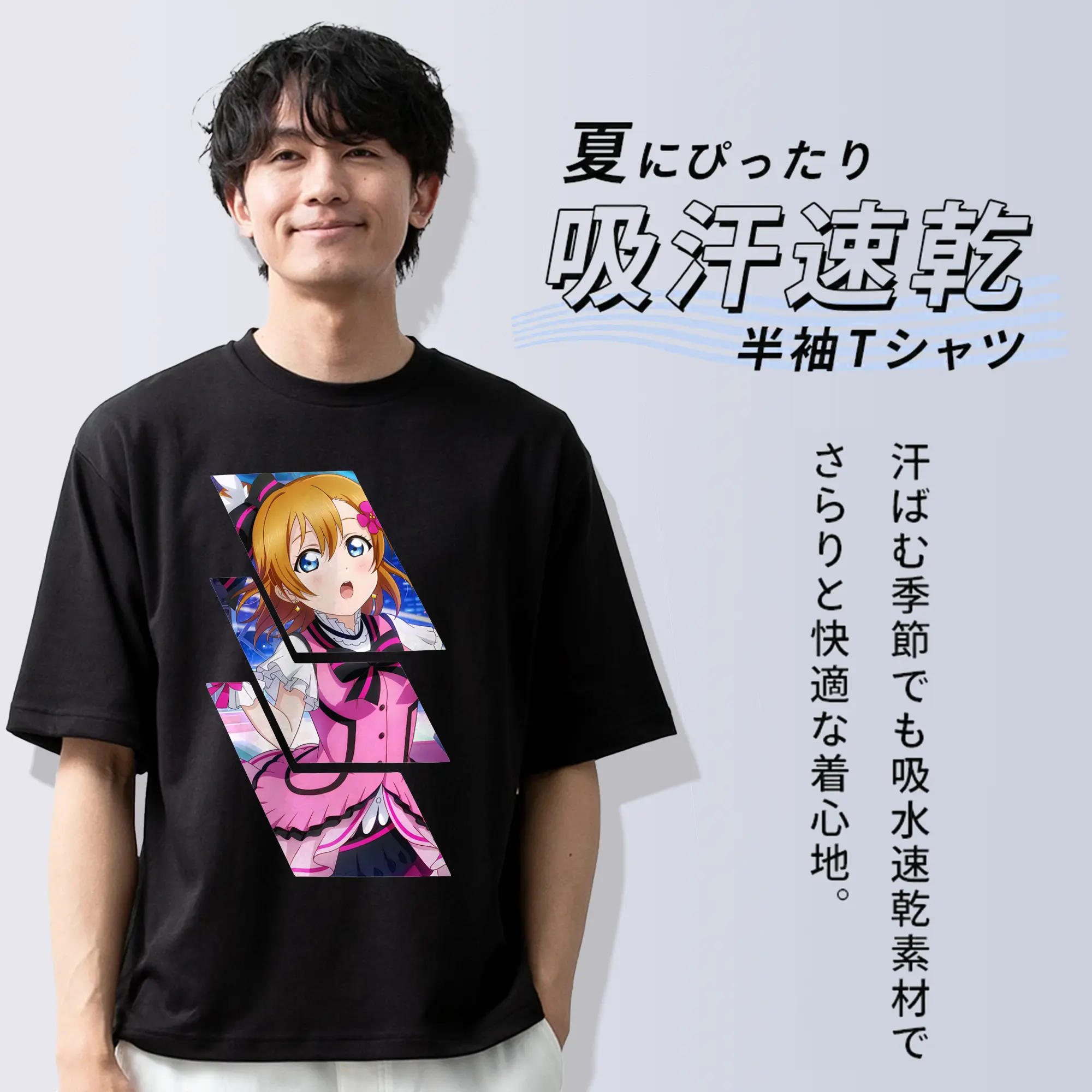 Love Live! グッズ,高坂穂乃果