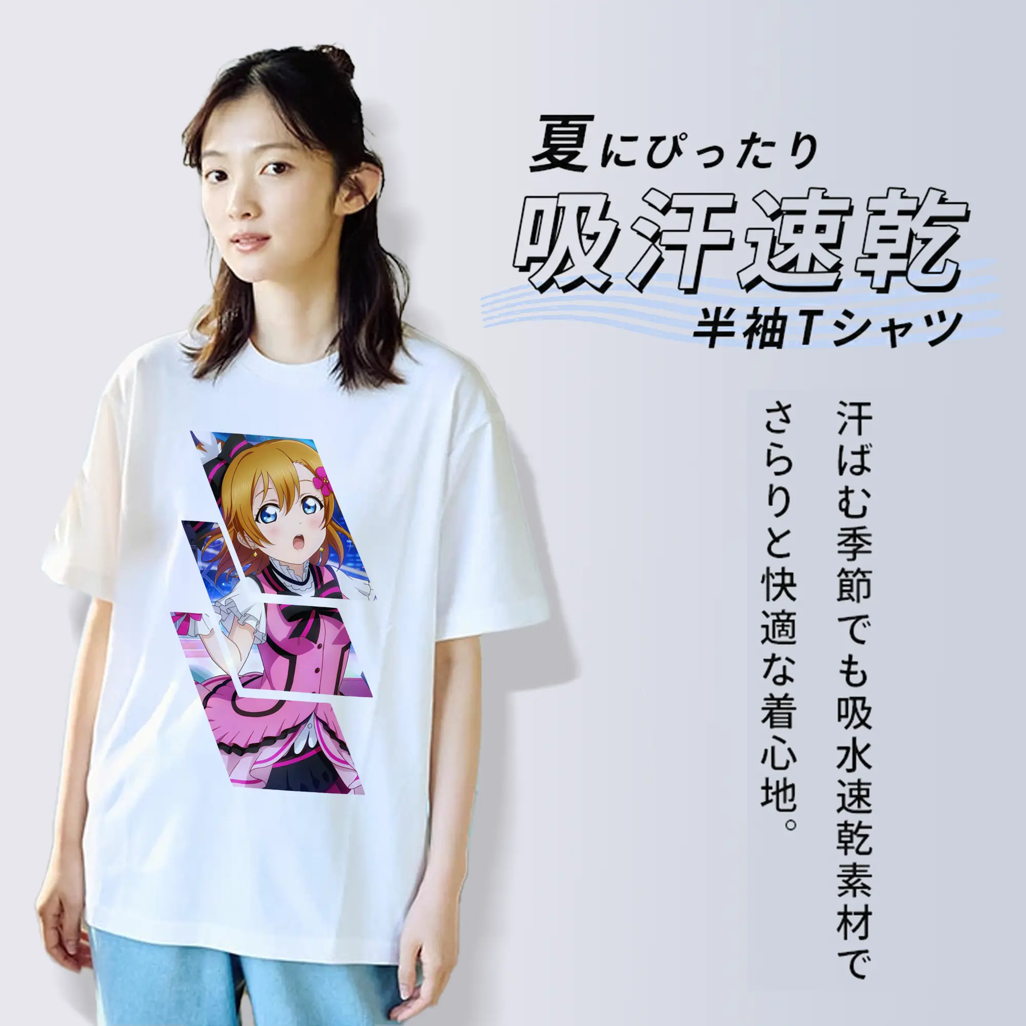 Love Live! グッズ,高坂穂乃果