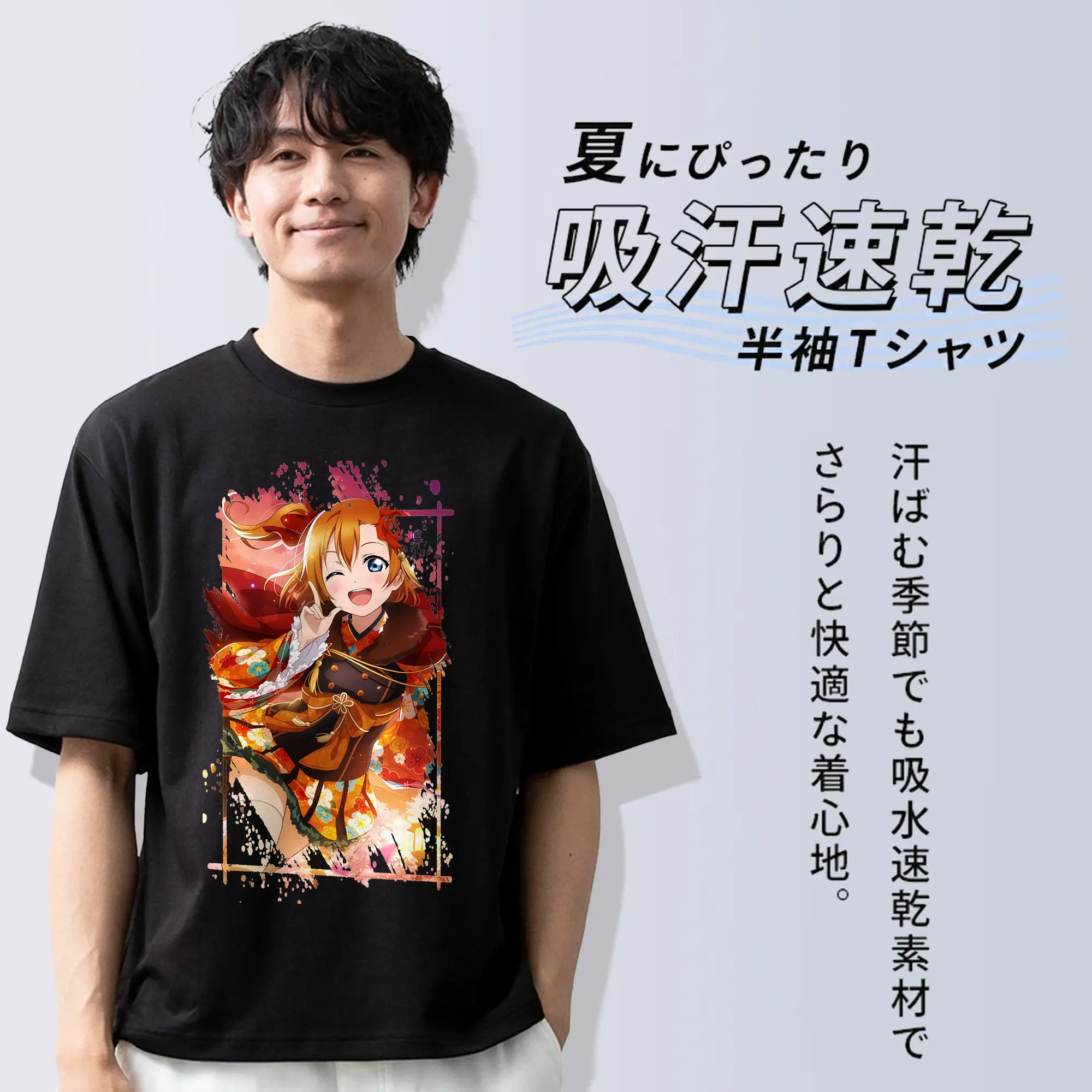 Love Live! グッズ,高坂穂乃果