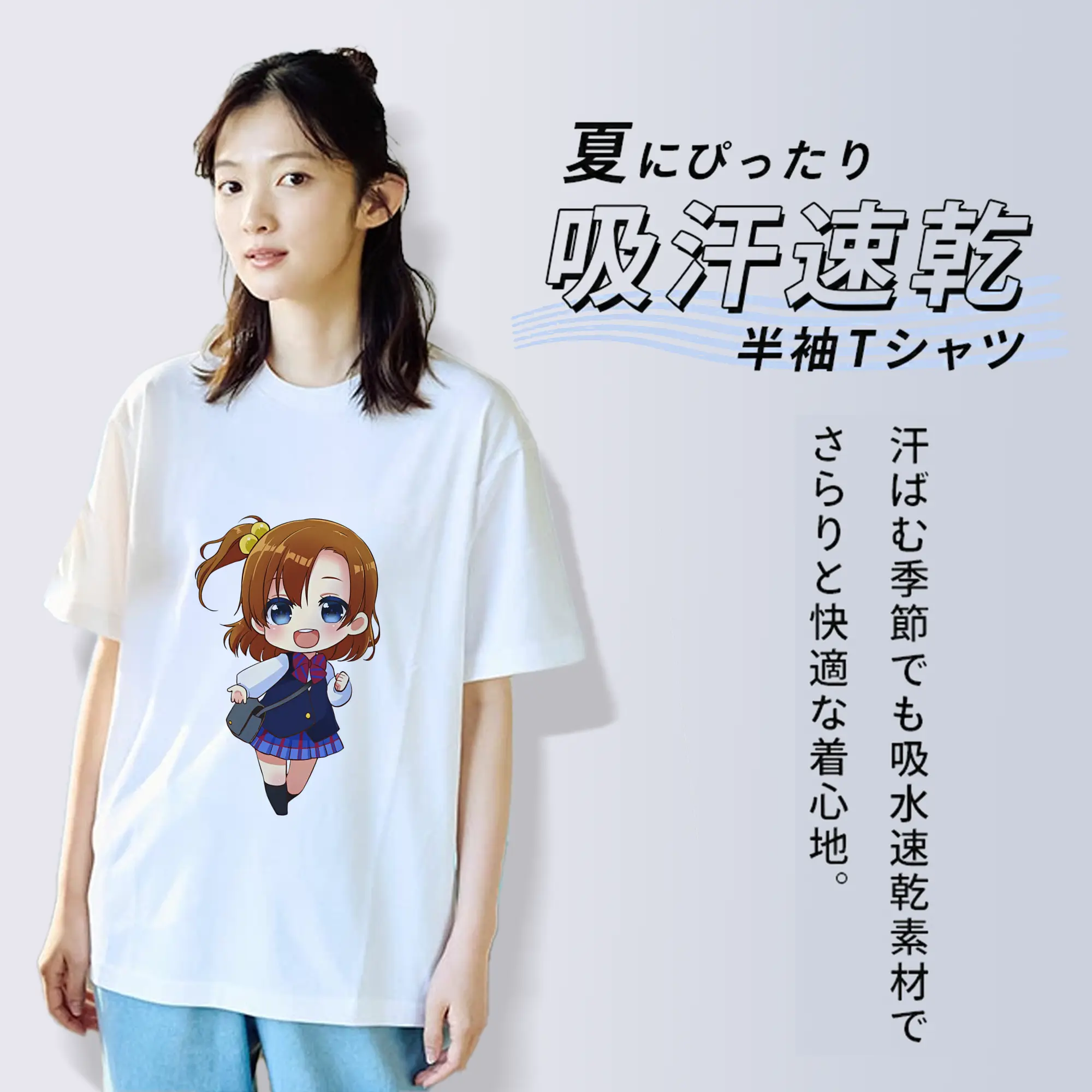 Love Live! グッズ,高坂穂乃果