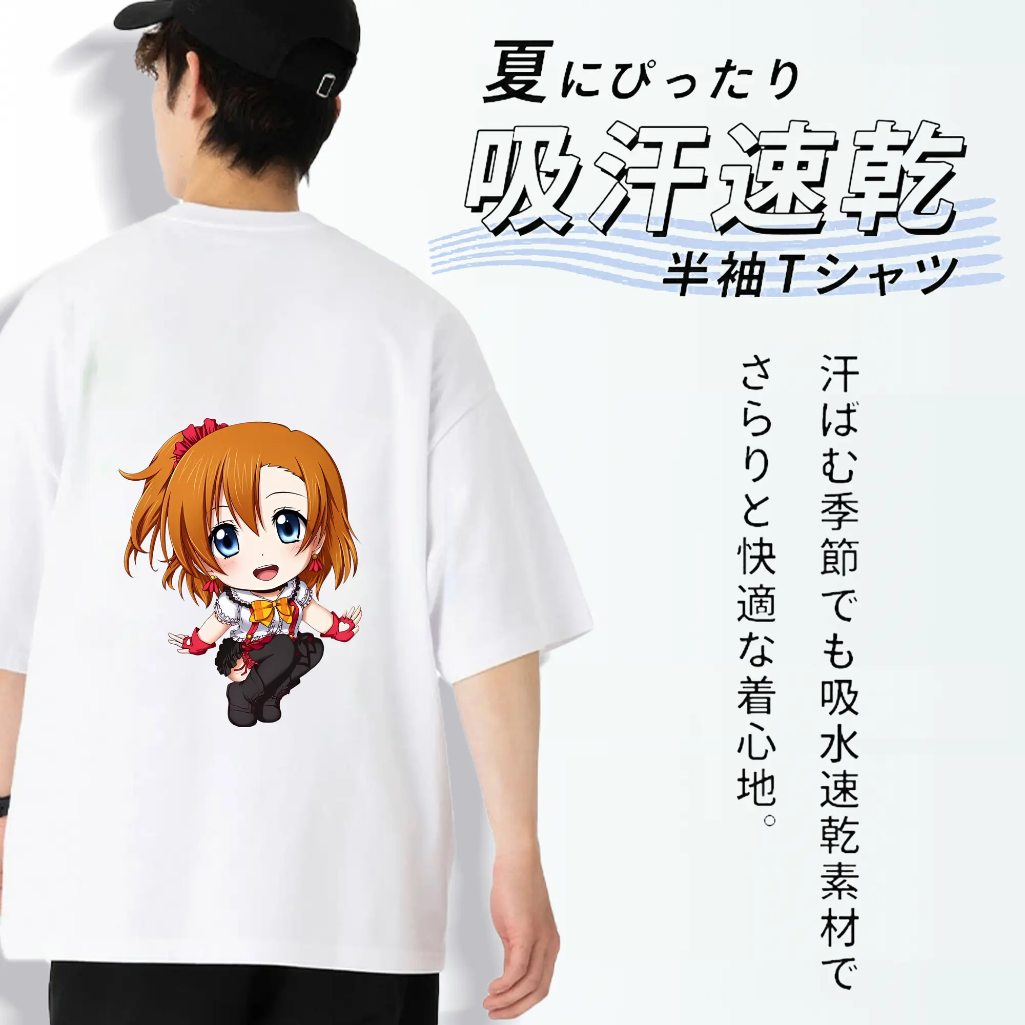 Love Live! グッズ,高坂穂乃果