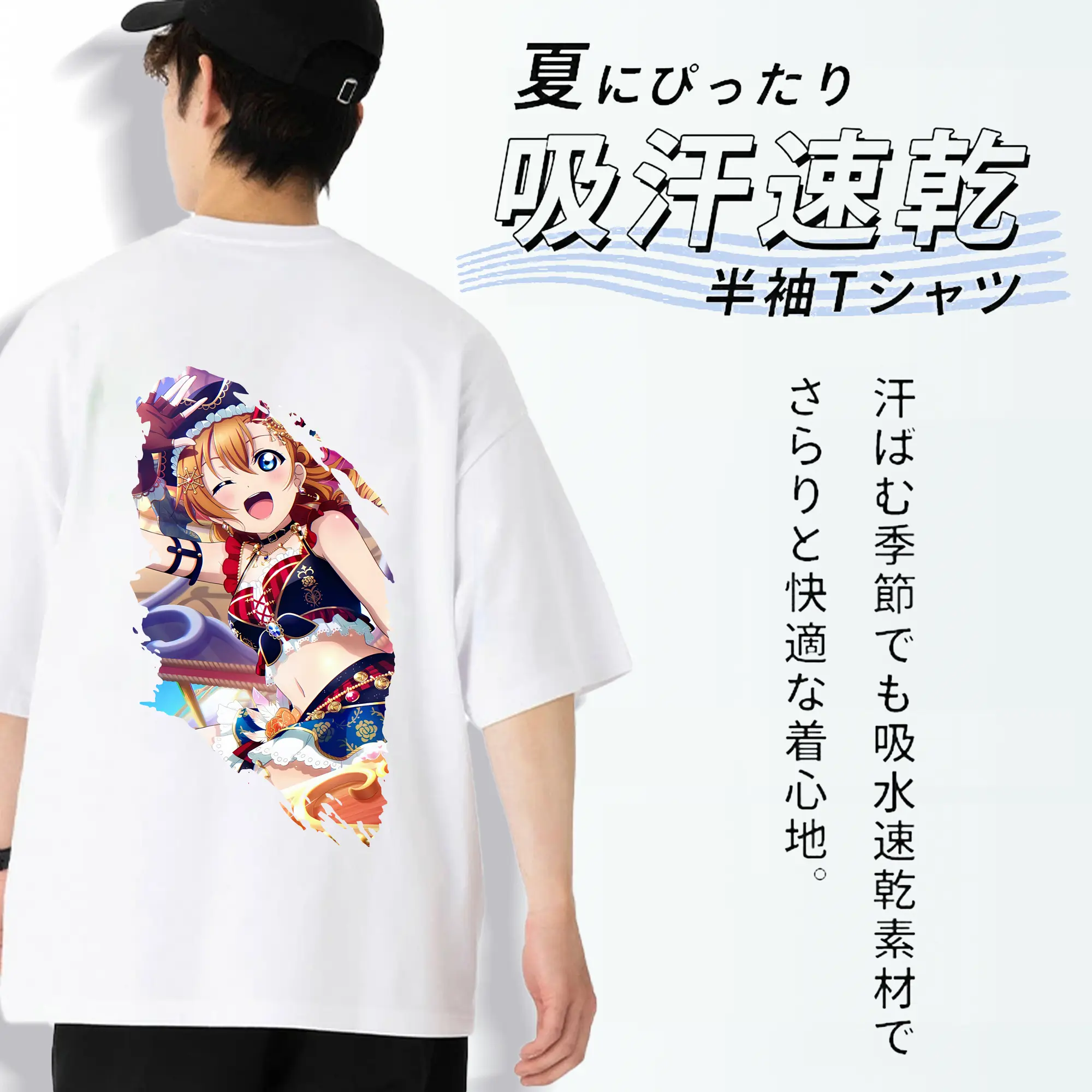Love Live! グッズ,高坂穂乃果