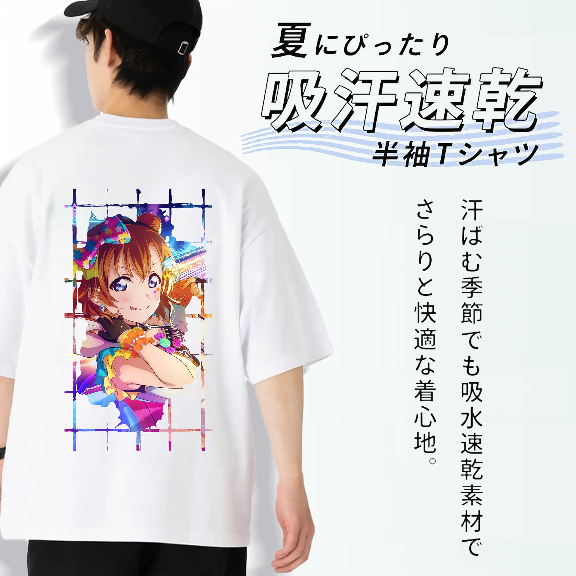 Love Live! グッズ,高坂穂乃果