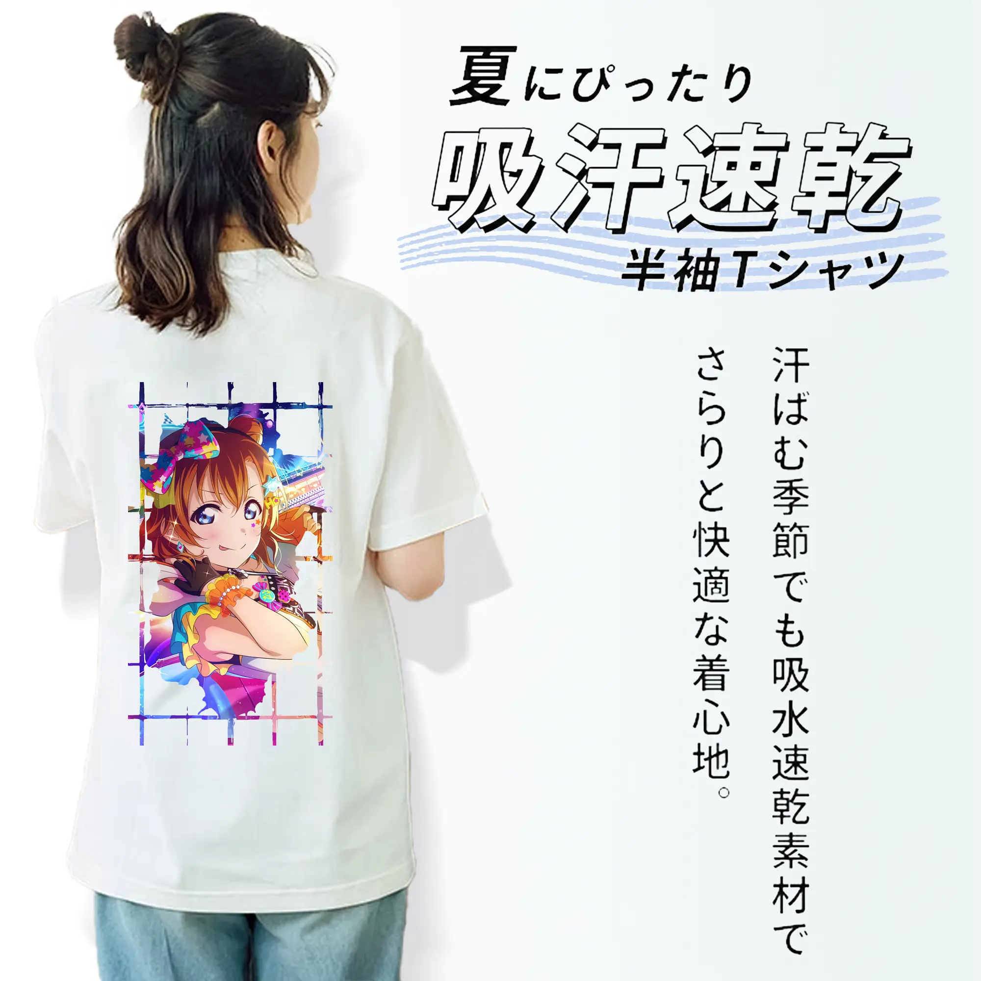 Love Live! グッズ,高坂穂乃果