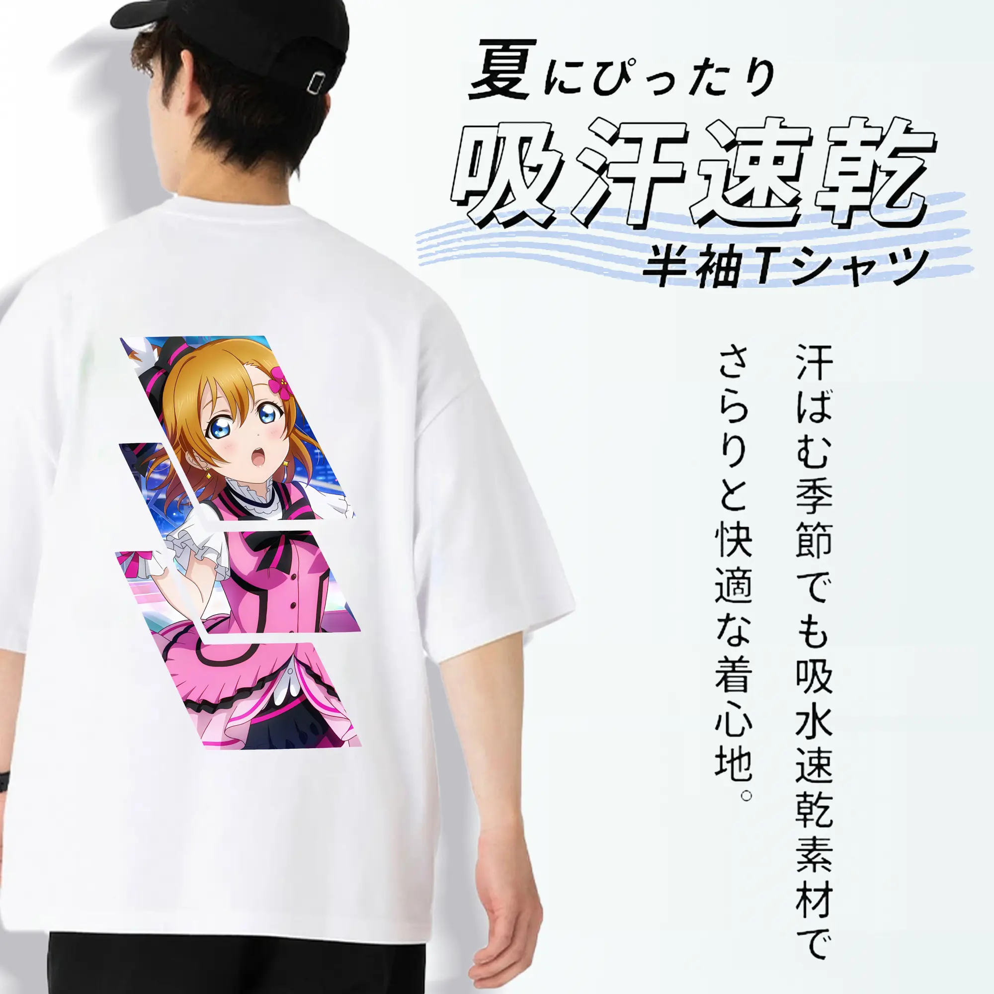 Love Live! グッズ,高坂穂乃果