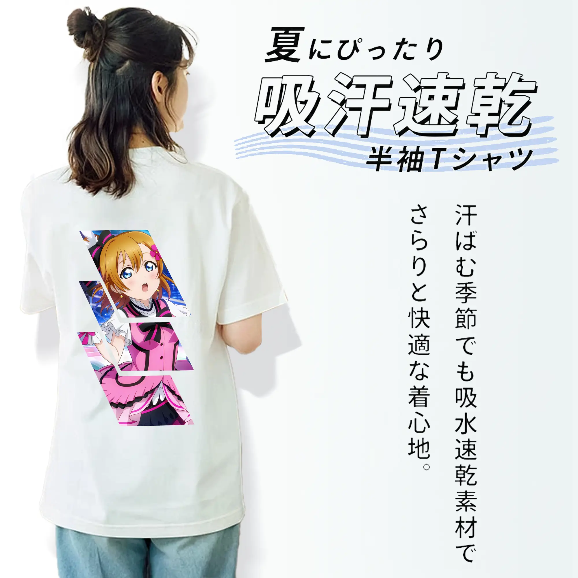 Love Live! グッズ,高坂穂乃果