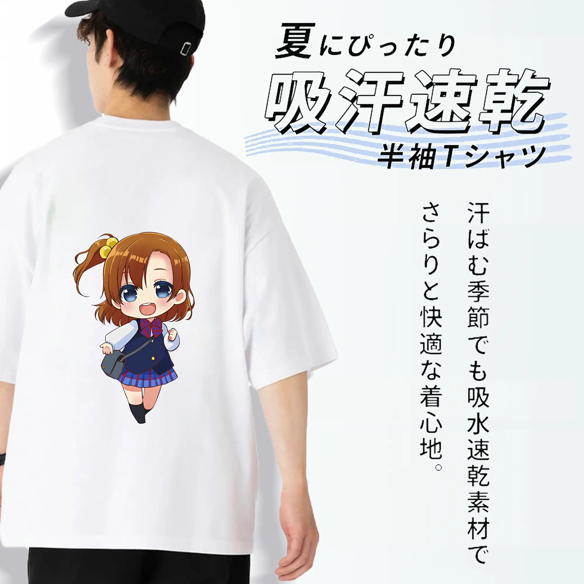 Love Live! グッズ,高坂穂乃果