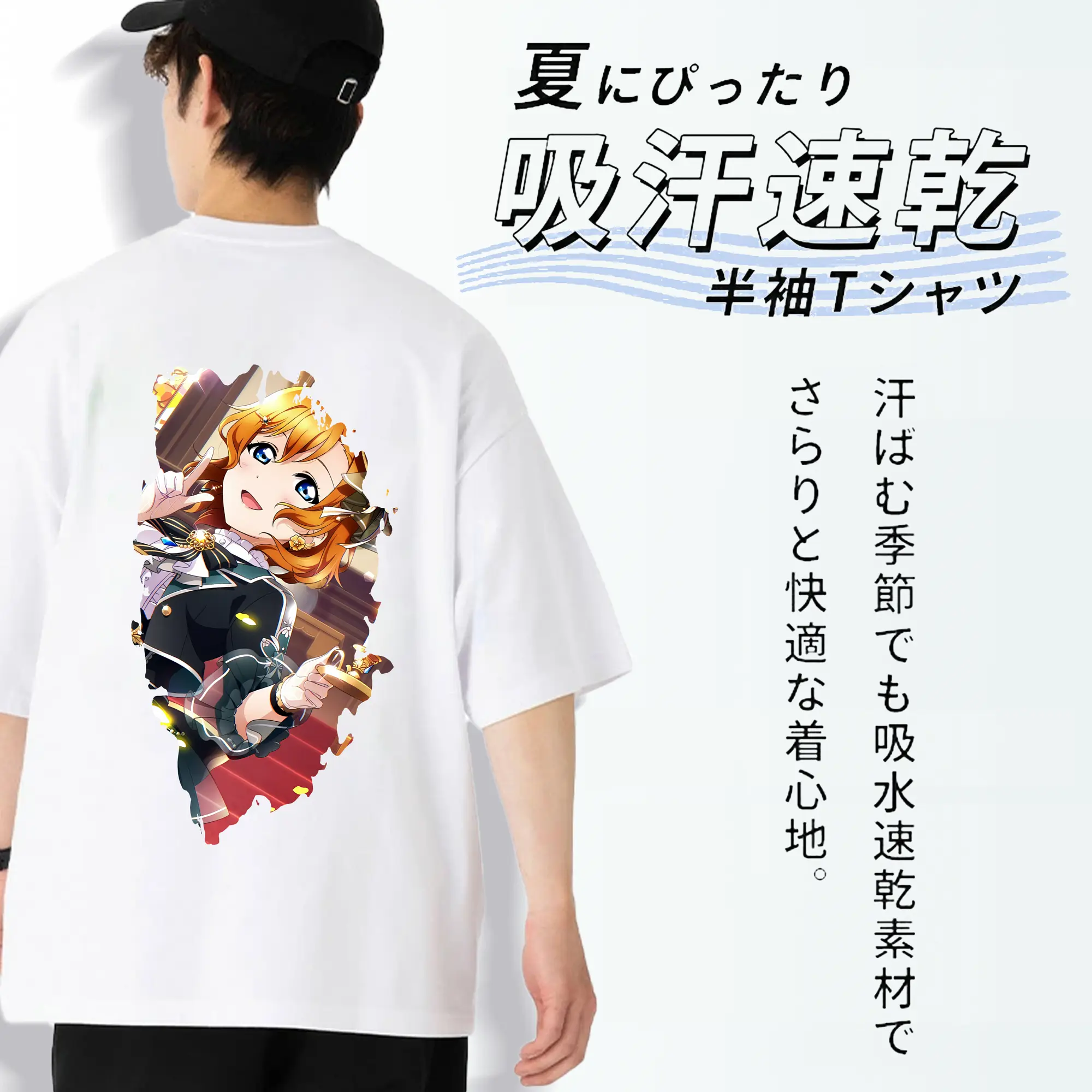 Love Live! グッズ,高坂穂乃果