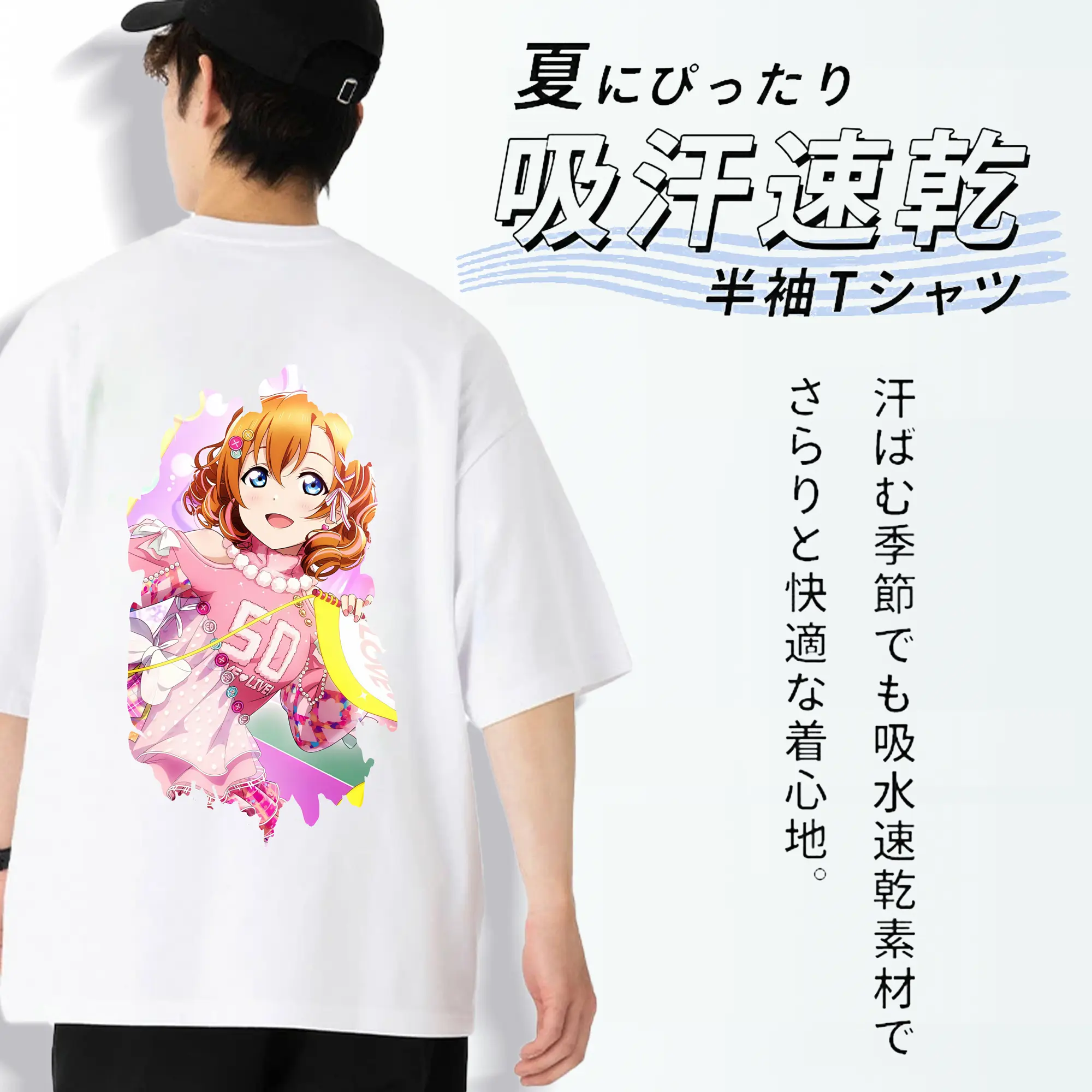 Love Live! グッズ,高坂穂乃果