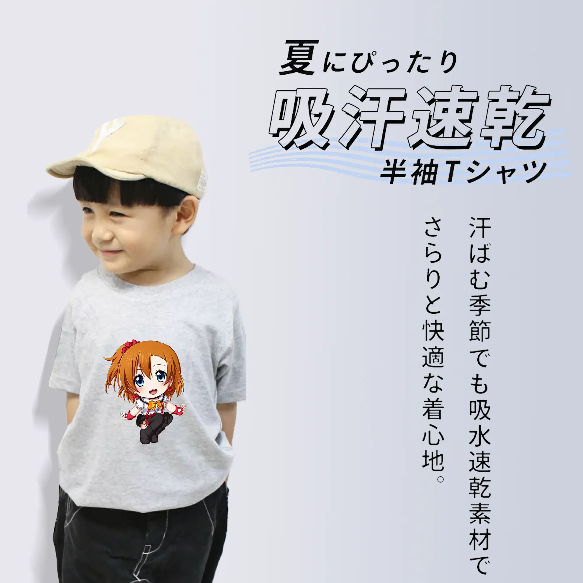 Love Live! グッズ,高坂穂乃果